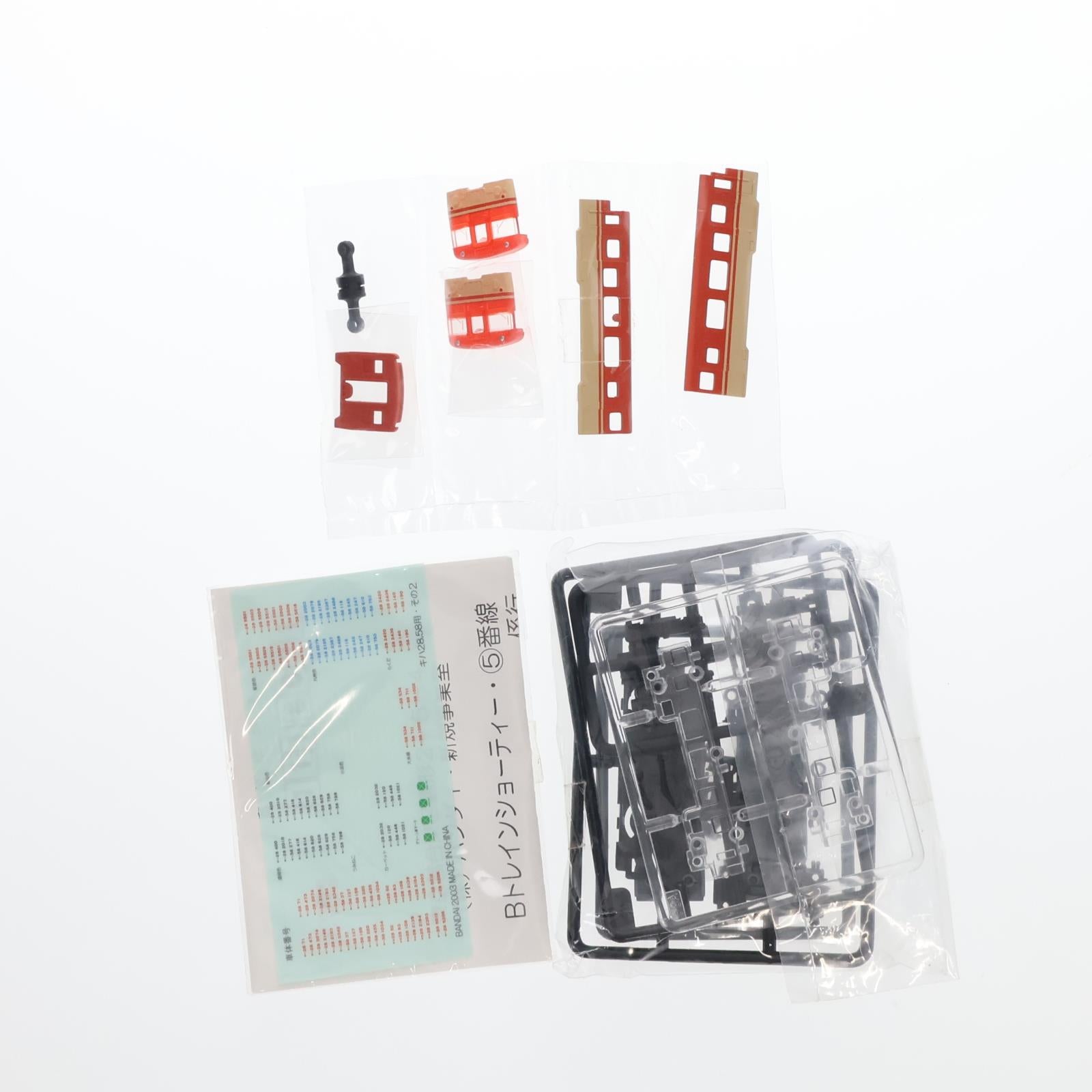 【中古即納】[RWM] (単品) Bトレインショーティー ベストリピート パート2 キハ58系 姫路色 キハ58 組み立てキット Nゲージ 鉄道模型 バンダイ(20031127)