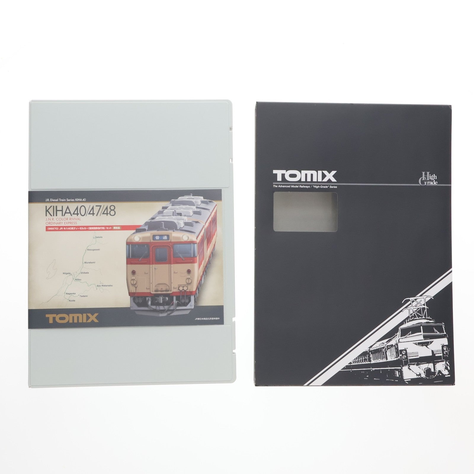 【中古即納】[RWM] 98970 限定品 JR キハ40系ディーゼルカー(復刻国鉄急行色)セット(3両)(動力付き) Nゲージ 鉄道模型 TOMIX(トミックス)(20170630)