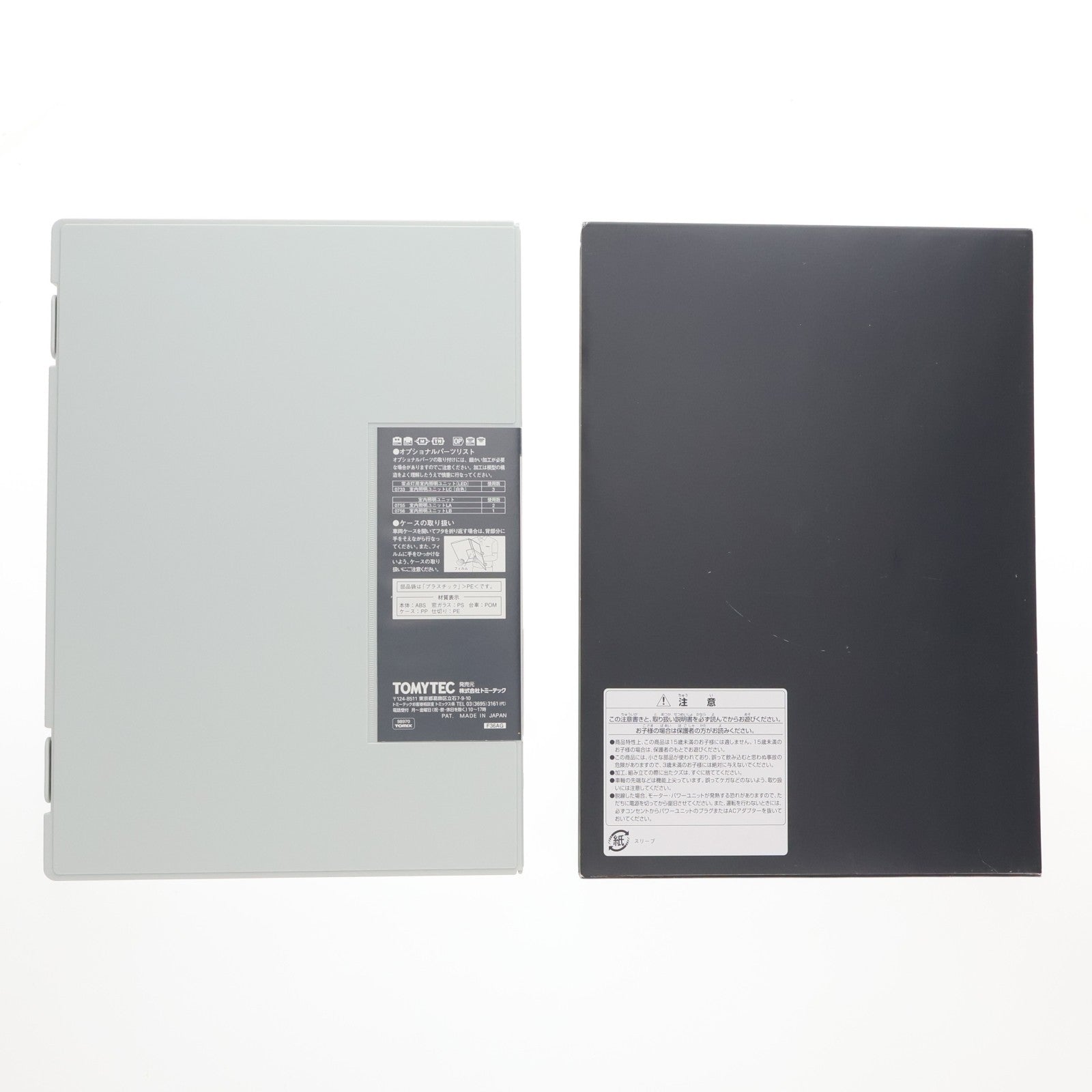 【中古即納】[RWM] 98970 限定品 JR キハ40系ディーゼルカー(復刻国鉄急行色)セット(3両)(動力付き) Nゲージ 鉄道模型 TOMIX(トミックス)(20170630)