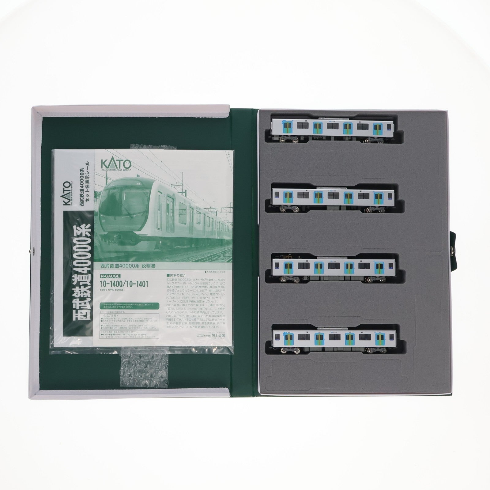 【中古即納】[RWM] 10-1401 西武40000系 増結セットA(4両)(動力無し) Nゲージ 鉄道模型 KATO(カトー)(20170625)