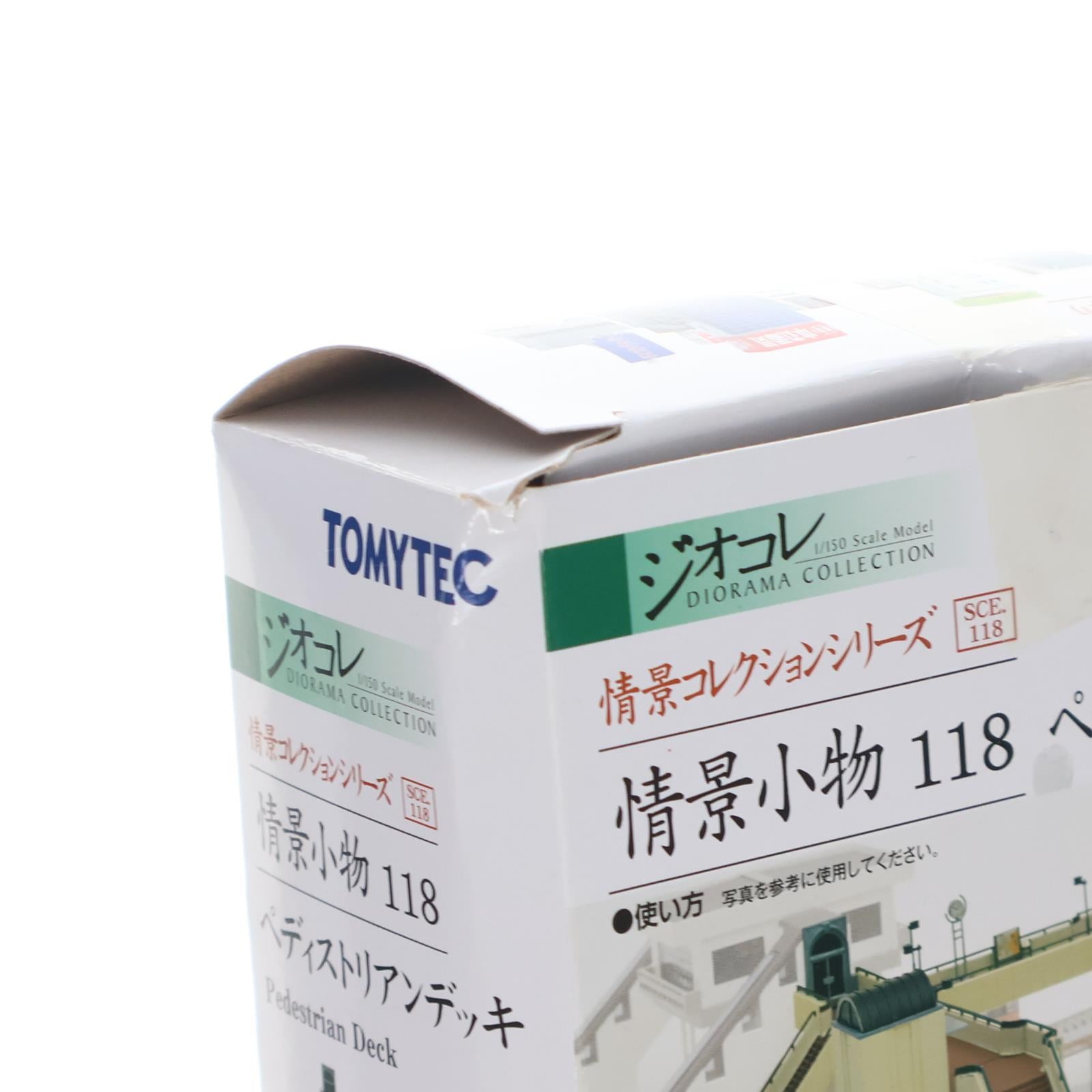 【中古即納】[RWM] 260653 情景コレクション 情景小物118 Pデッキ(ペディストリアンデッキ) Nゲージ 鉄道模型 TOMYTEC(トミーテック)(20151122)