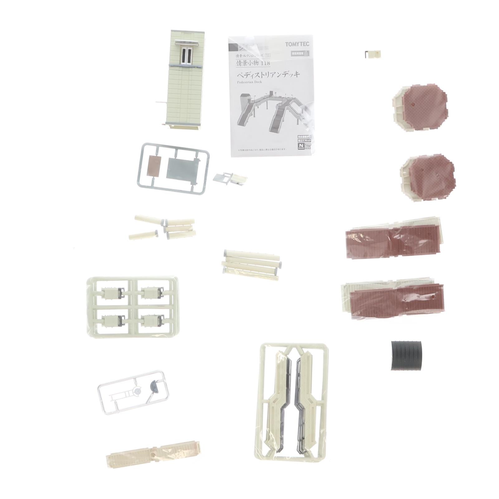 【中古即納】[RWM] 260653 情景コレクション 情景小物118 Pデッキ(ペディストリアンデッキ) Nゲージ 鉄道模型 TOMYTEC(トミーテック)(20151122)
