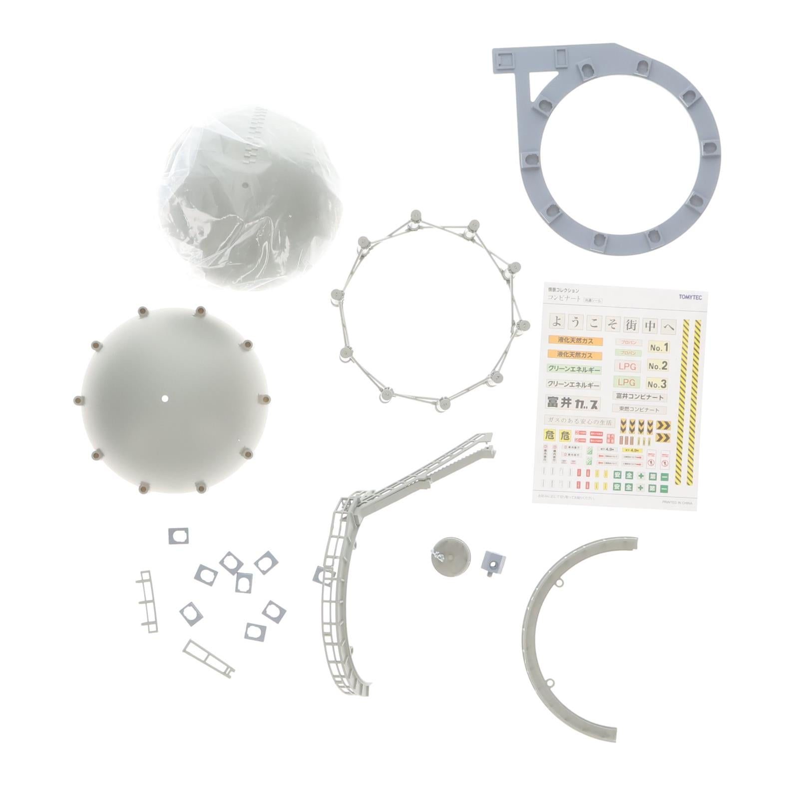 【中古即納】[RWM] (再販) 284512 情景コレクション 情景小物074-2 コンビナートC2 Nゲージ 鉄道模型 TOMYTEC(トミーテック)(20200630)