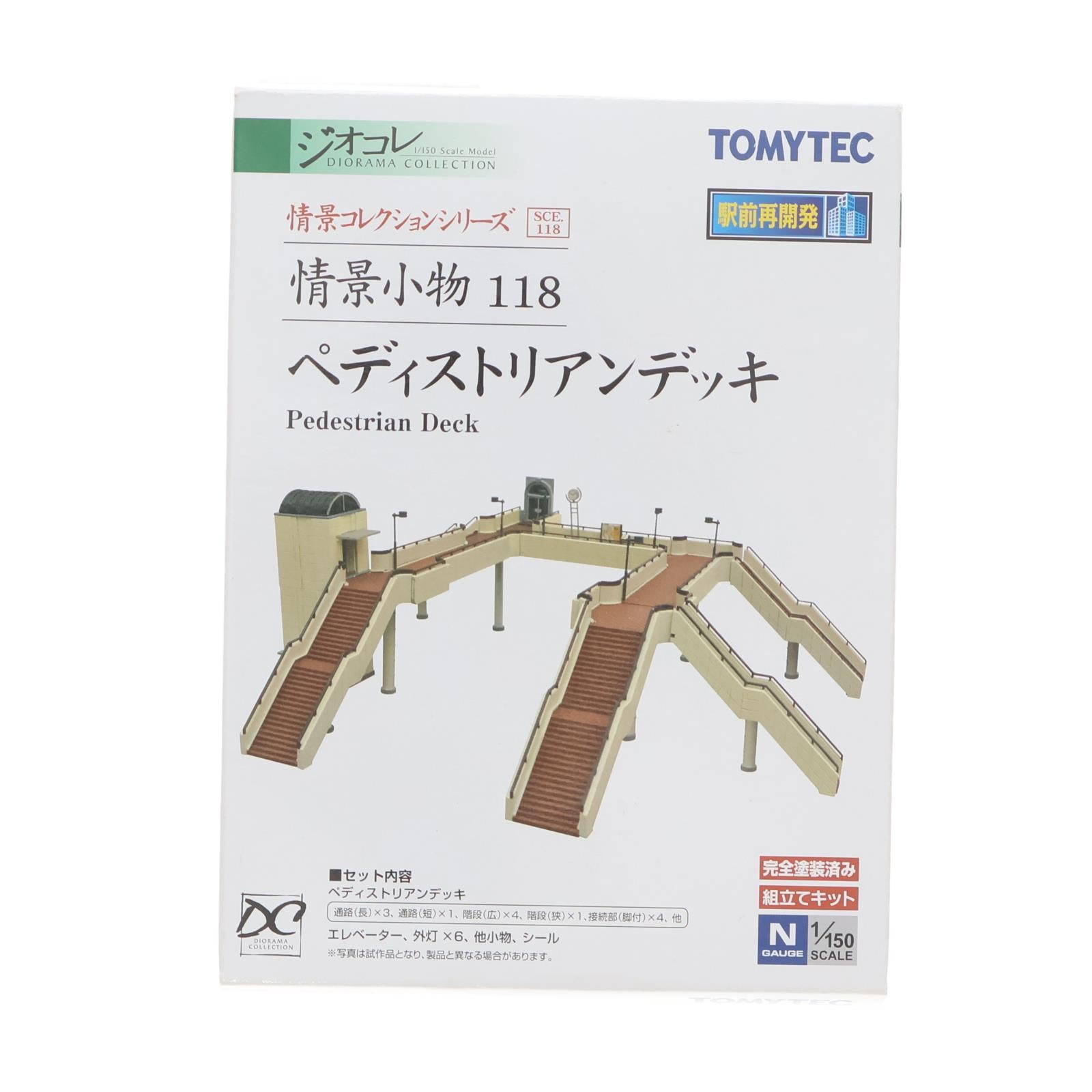 【中古即納】[RWM] 260653 情景コレクション 情景小物118 Pデッキ(ペディストリアンデッキ) Nゲージ 鉄道模型 TOMYTEC(トミーテック)(20151122)