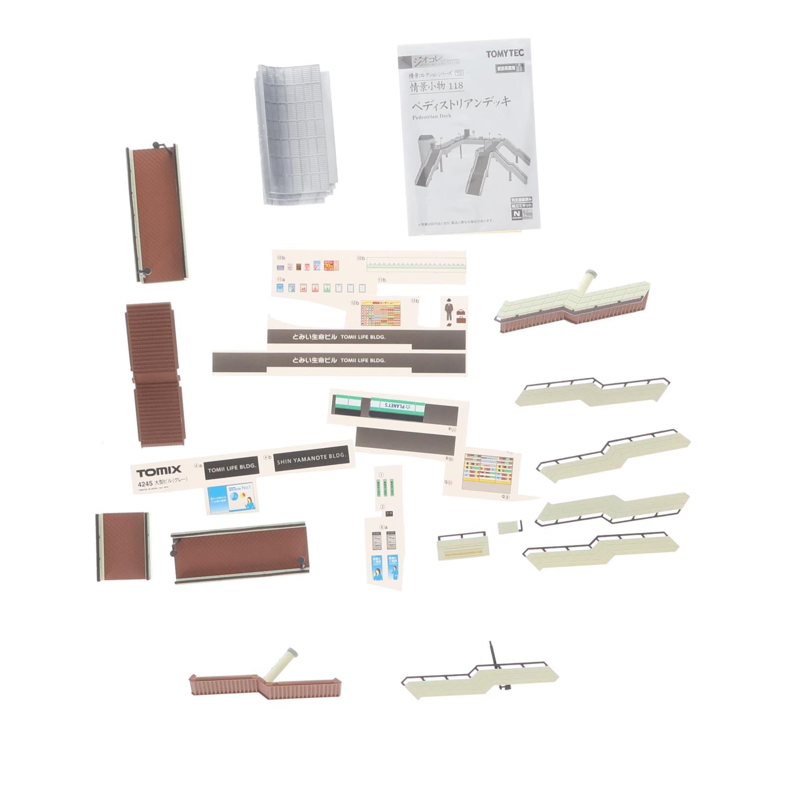【中古即納】[RWM] 260653 情景コレクション 情景小物118 Pデッキ(ペディストリアンデッキ) Nゲージ 鉄道模型 TOMYTEC(トミーテック)(20151122)