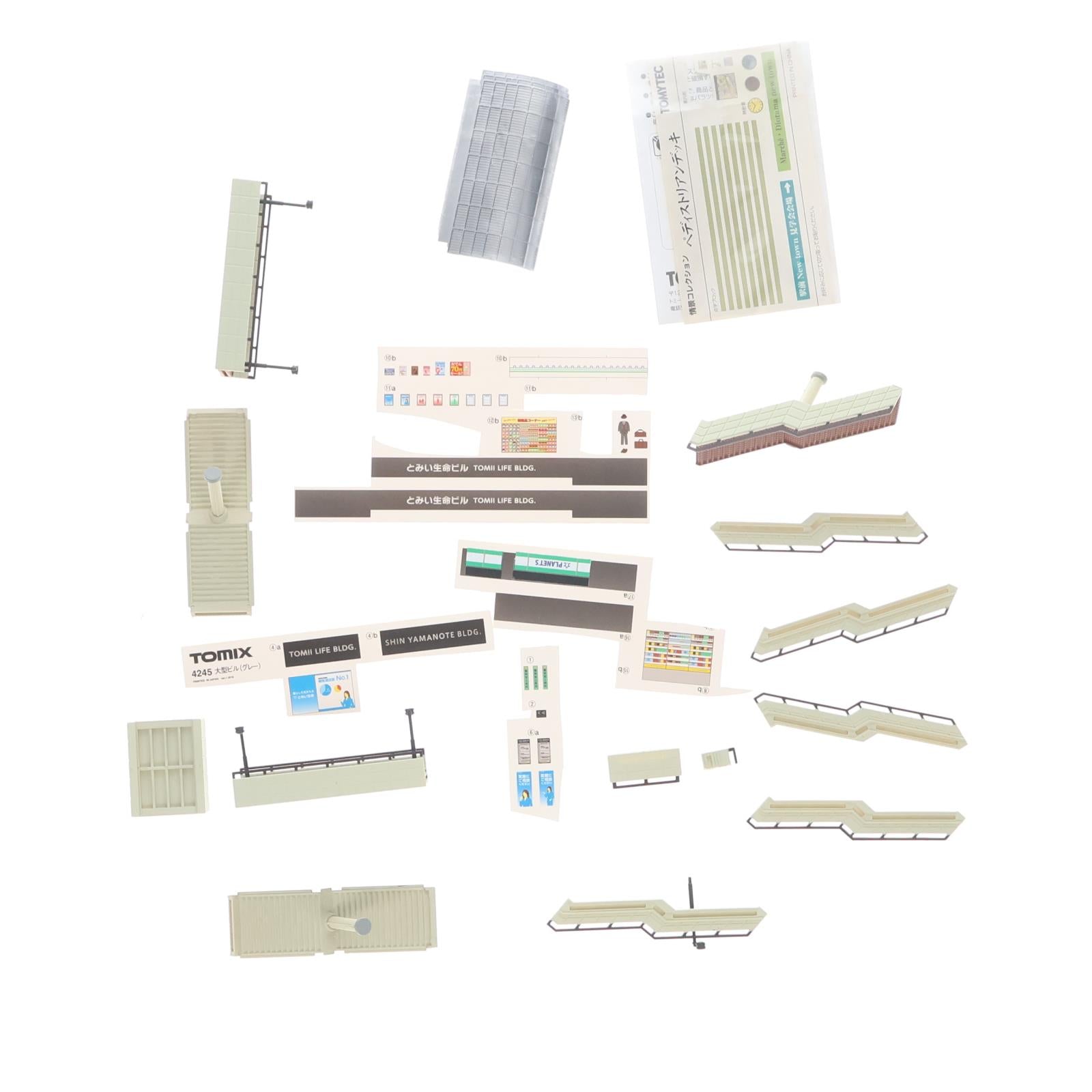 【中古即納】[RWM] 260653 情景コレクション 情景小物118 Pデッキ(ペディストリアンデッキ) Nゲージ 鉄道模型 TOMYTEC(トミーテック)(20151122)