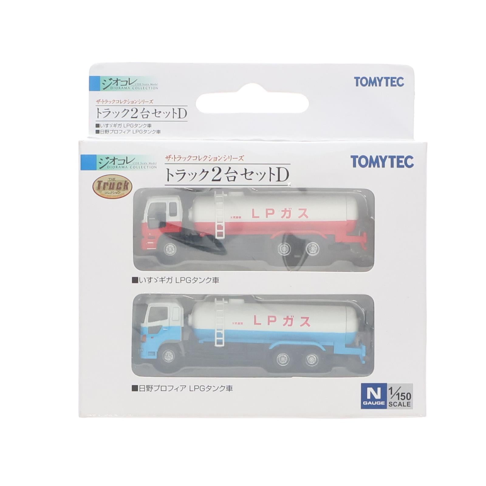 【中古即納】[RWM] 229568 ザ・トラックコレクション 2台セットD ガスタンクローリー Nゲージ 鉄道模型 TOMYTEC(トミーテック)(20110528)