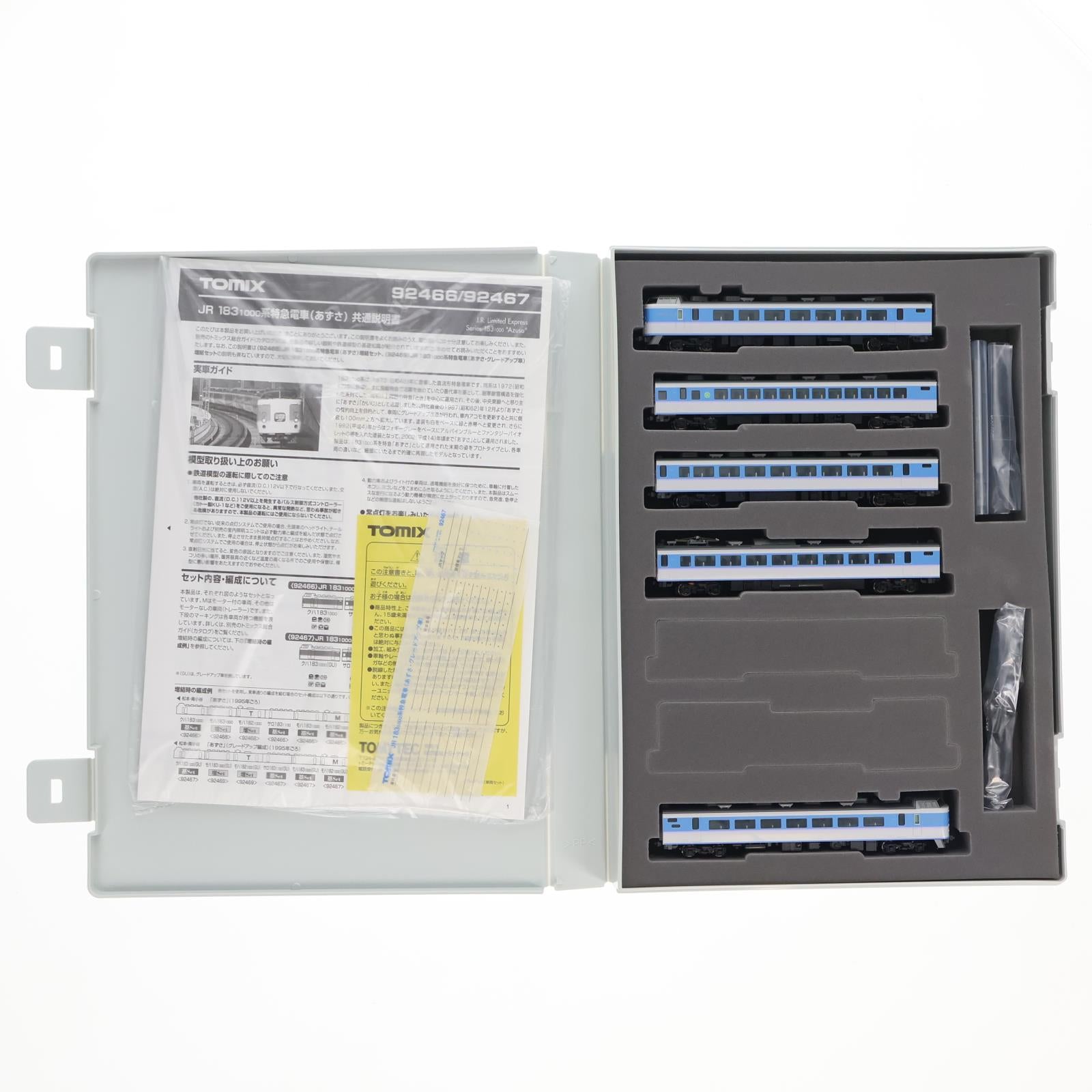 【中古即納】[RWM] 92467 JR 183-1000系 特急電車(あずさ・グレードアップ車) 基本5両セット(動力付き) Nゲージ 鉄道模型 TOMIX(トミックス)(20121231)