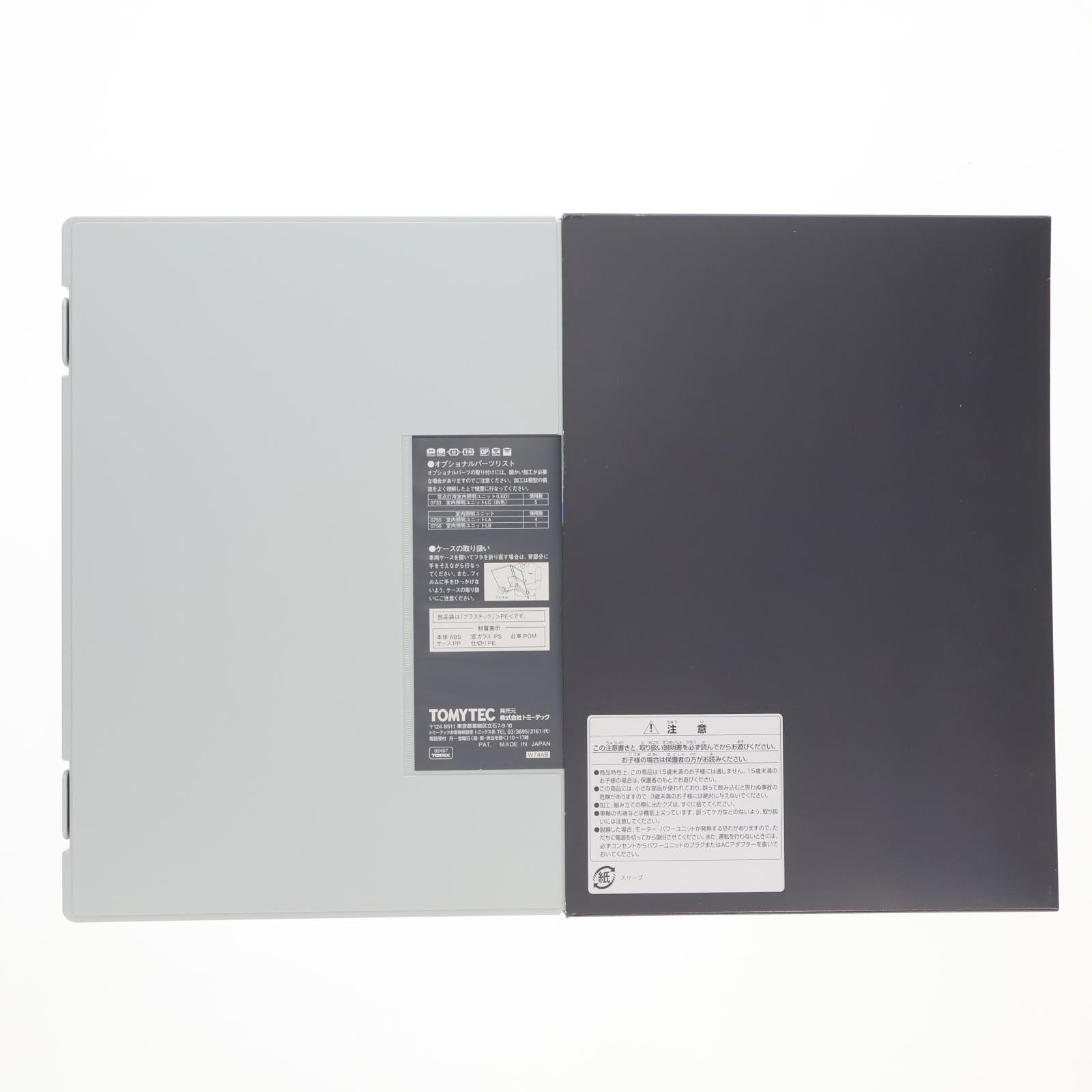 【中古即納】[RWM] 92467 JR 183-1000系 特急電車(あずさ・グレードアップ車) 基本5両セット(動力付き) Nゲージ 鉄道模型 TOMIX(トミックス)(20121231)