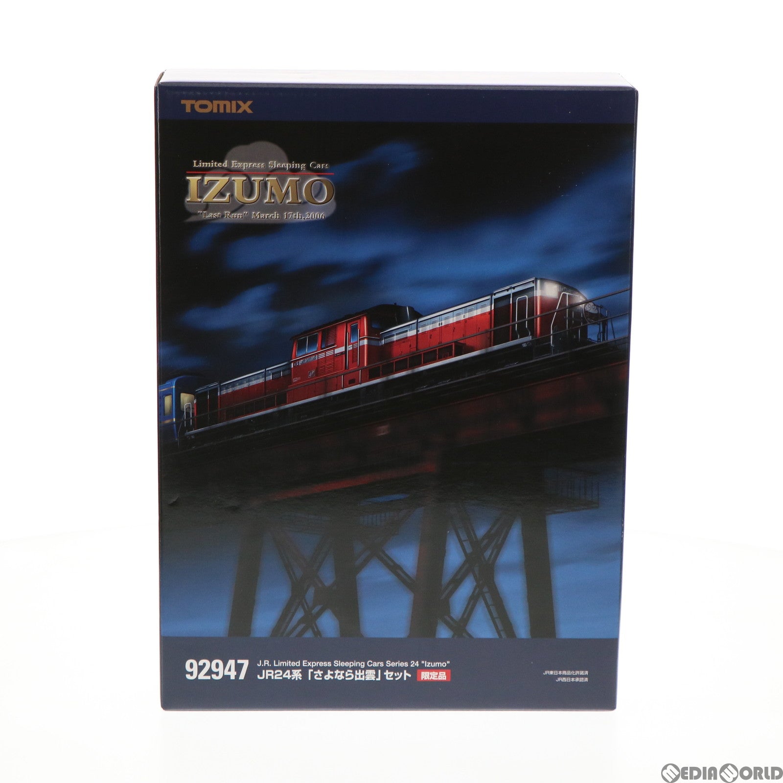 【中古即納】[RWM] 92947 限定品 JR西日本・東日本 24系25形特急形寝台客車+DD51+EF65 1000 「さよなら出雲」14両セット(動力付き) Nゲージ 鉄道模型 TOMIX(トミックス)(20070331)