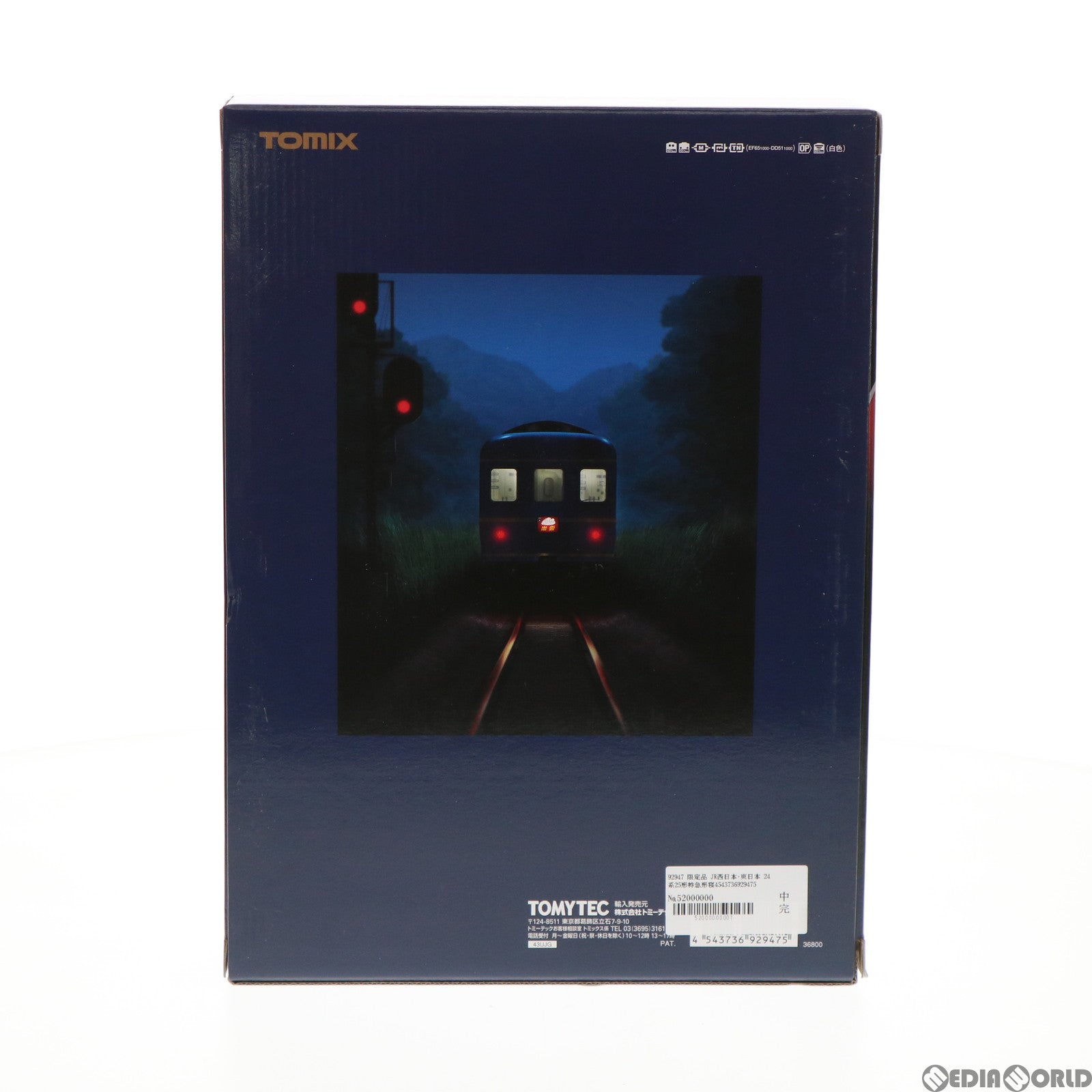 【中古即納】[RWM] 92947 限定品 JR西日本・東日本 24系25形特急形寝台客車+DD51+EF65 1000 「さよなら出雲」14両セット(動力付き) Nゲージ 鉄道模型 TOMIX(トミックス)(20070331)