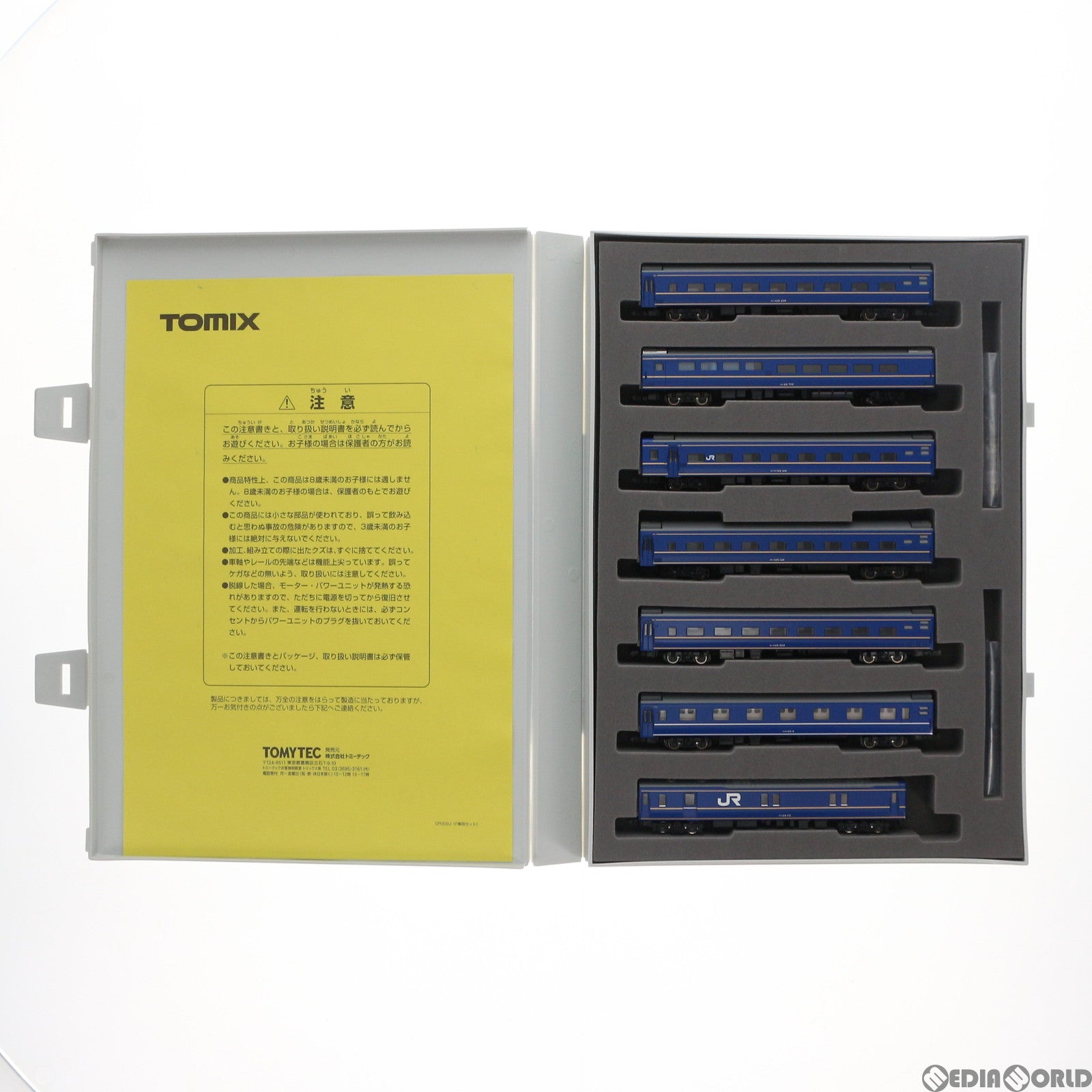 【中古即納】[RWM] 92947 限定品 JR西日本・東日本 24系25形特急形寝台客車+DD51+EF65 1000 「さよなら出雲」14両セット(動力付き) Nゲージ 鉄道模型 TOMIX(トミックス)(20070331)