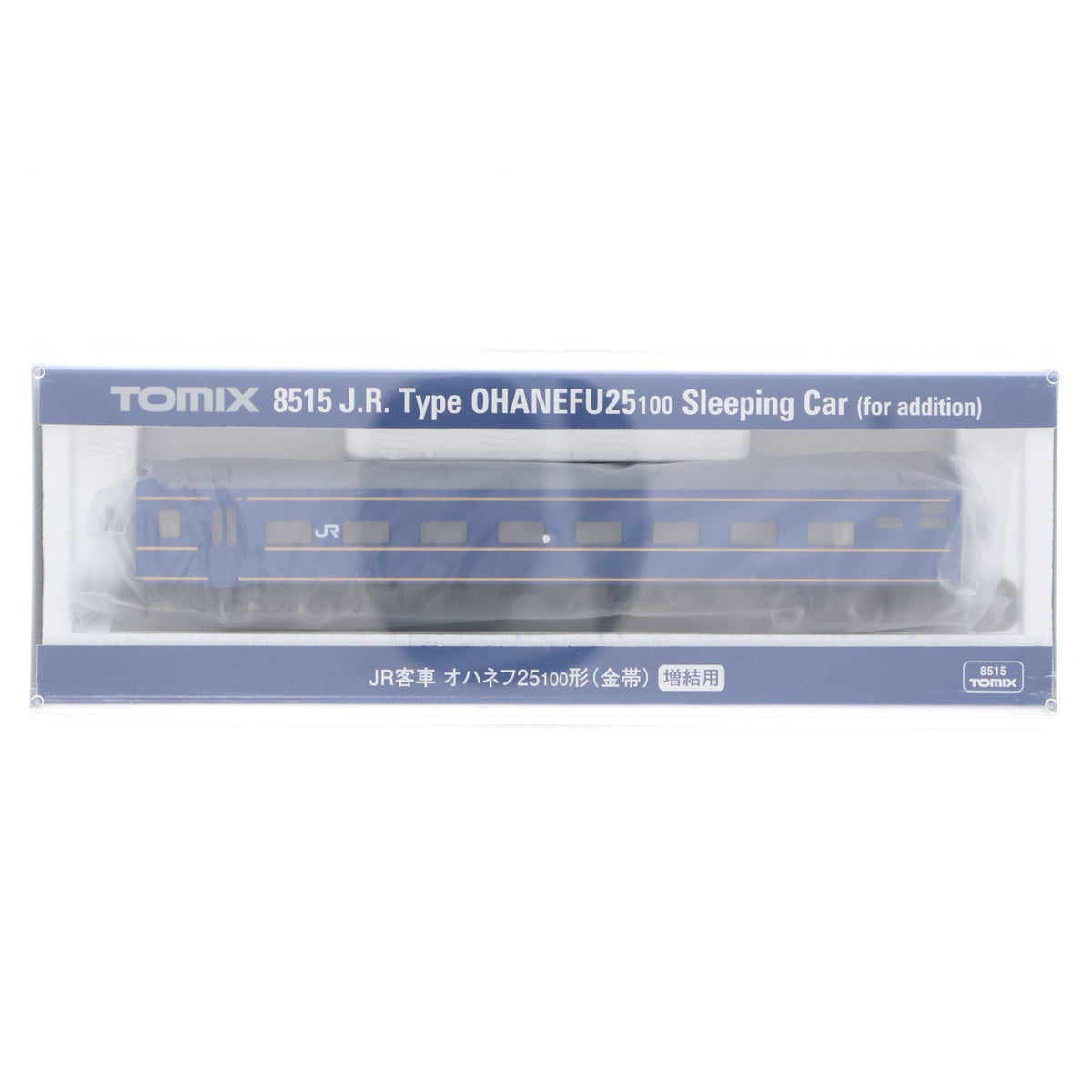 【中古即納】[RWM] 8515 JR客車 オハネフ25-100形(金帯・増結用)(動力無し) Nゲージ 鉄道模型 TOMIX(トミックス)(20100326)