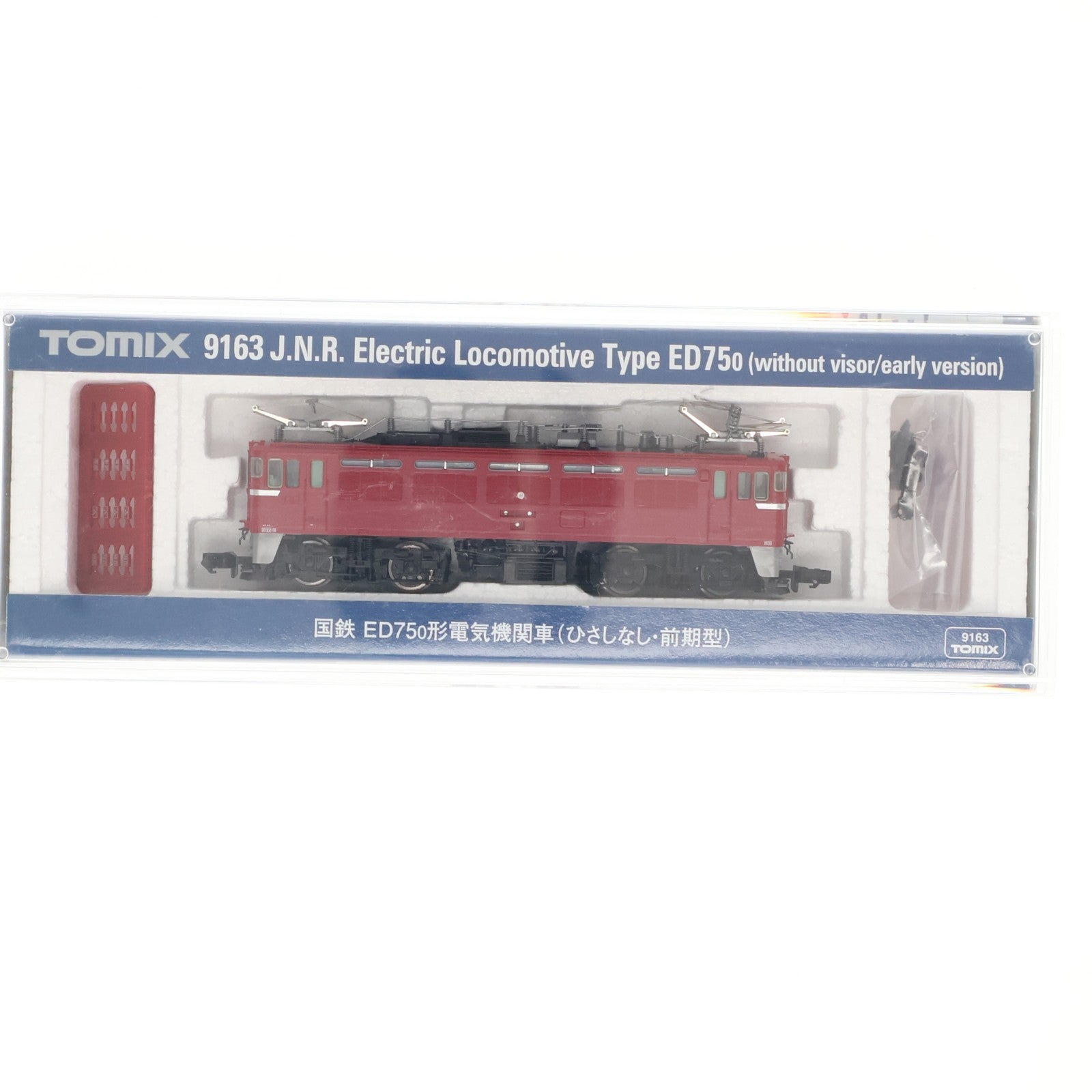 【中古即納】[RWM] 9163 ED75-0(ひさしなし・前期型)(動力付き) Nゲージ 鉄道模型 TOMIX(トミックス)(20160331)