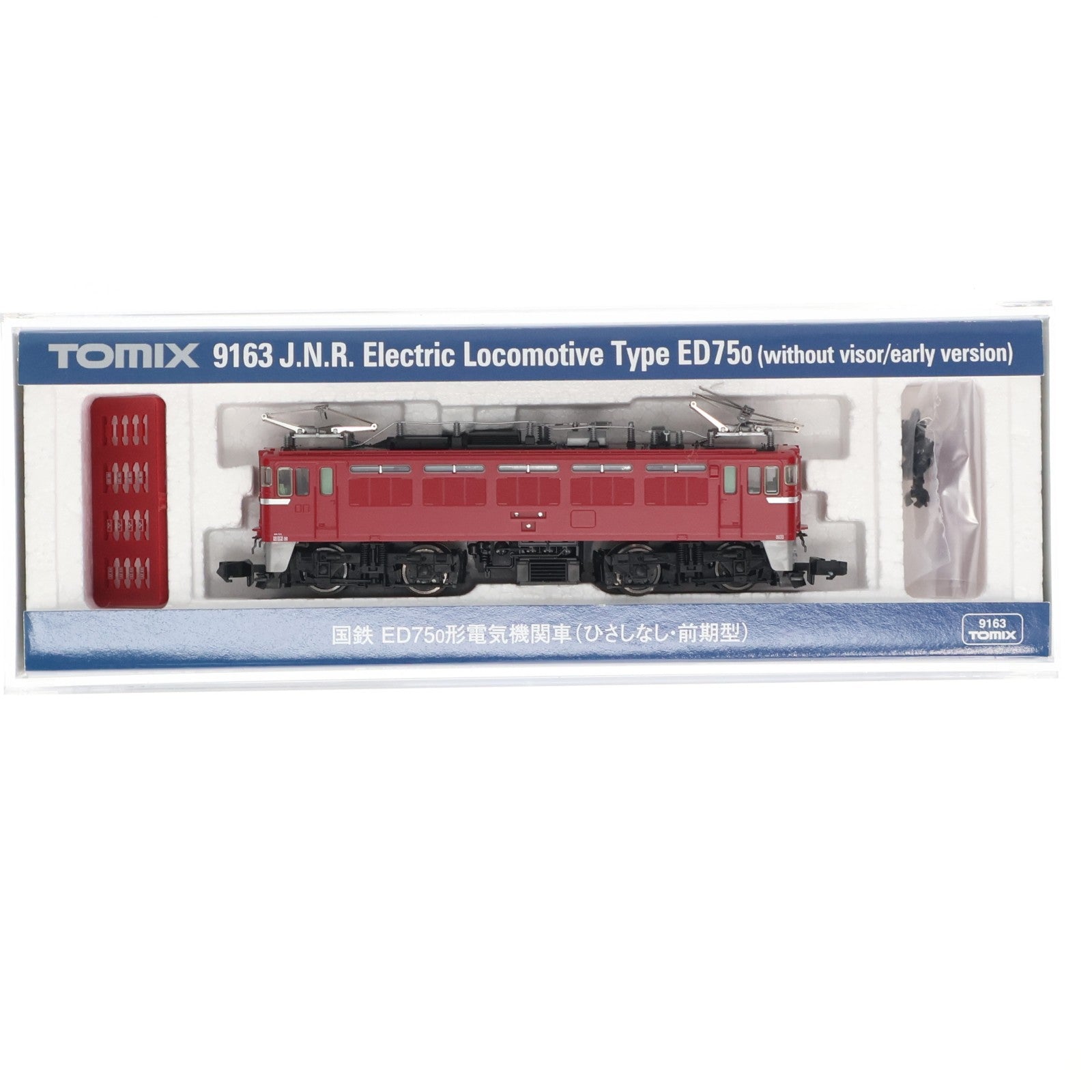 【中古即納】[RWM] 9163 ED75-0(ひさしなし・前期型)(動力付き) Nゲージ 鉄道模型 TOMIX(トミックス)(20160331)