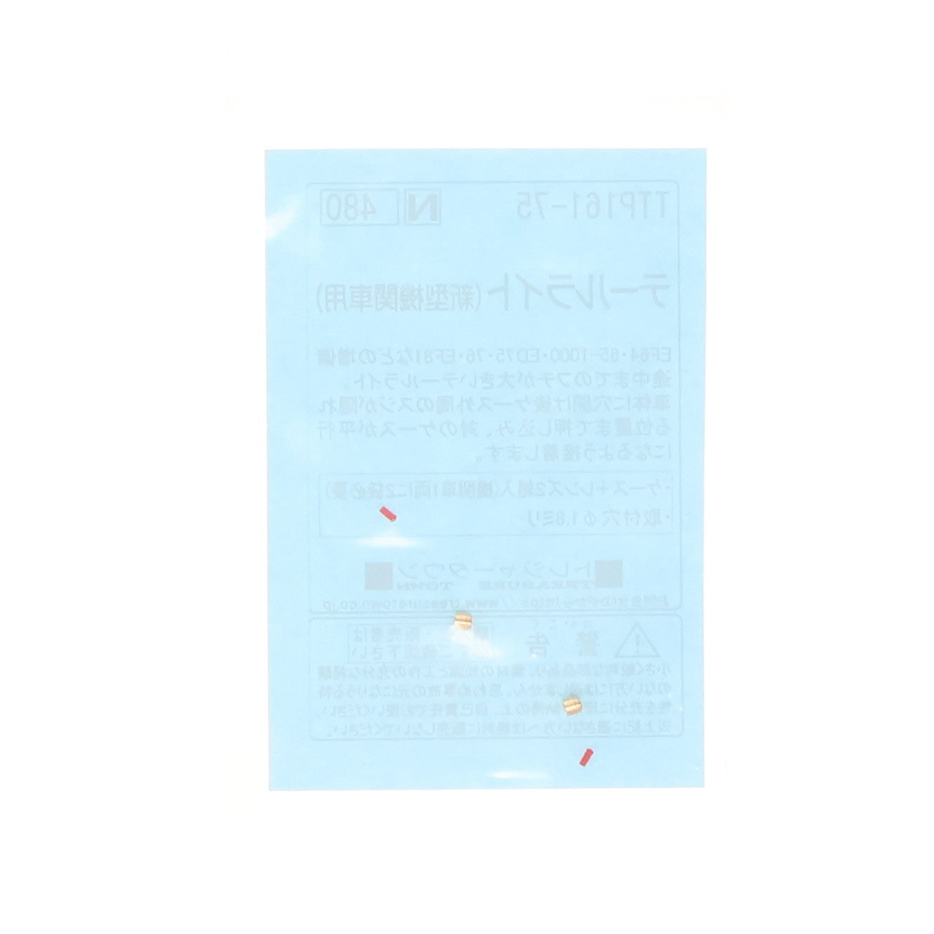 【中古即納】[RWM] TTP161-75 テールライト(新型機関車用) Nゲージ 鉄道模型 トレジャータウン(20241231)