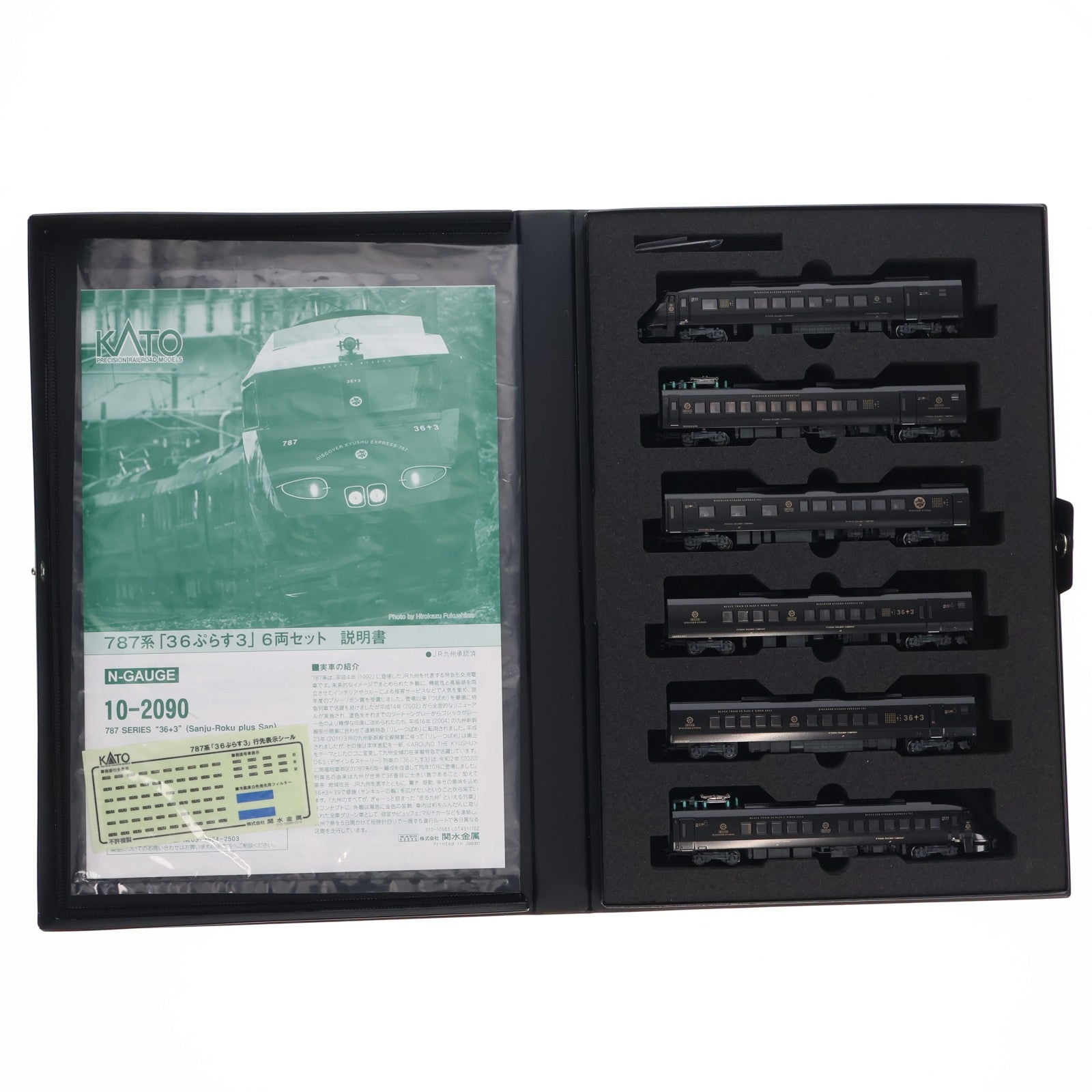 【中古即納】[RWM] 10-2090 787系「36ぷらす3」 6両セット(動力付き) Nゲージ 鉄道模型 KATO(カトー)(20251129)