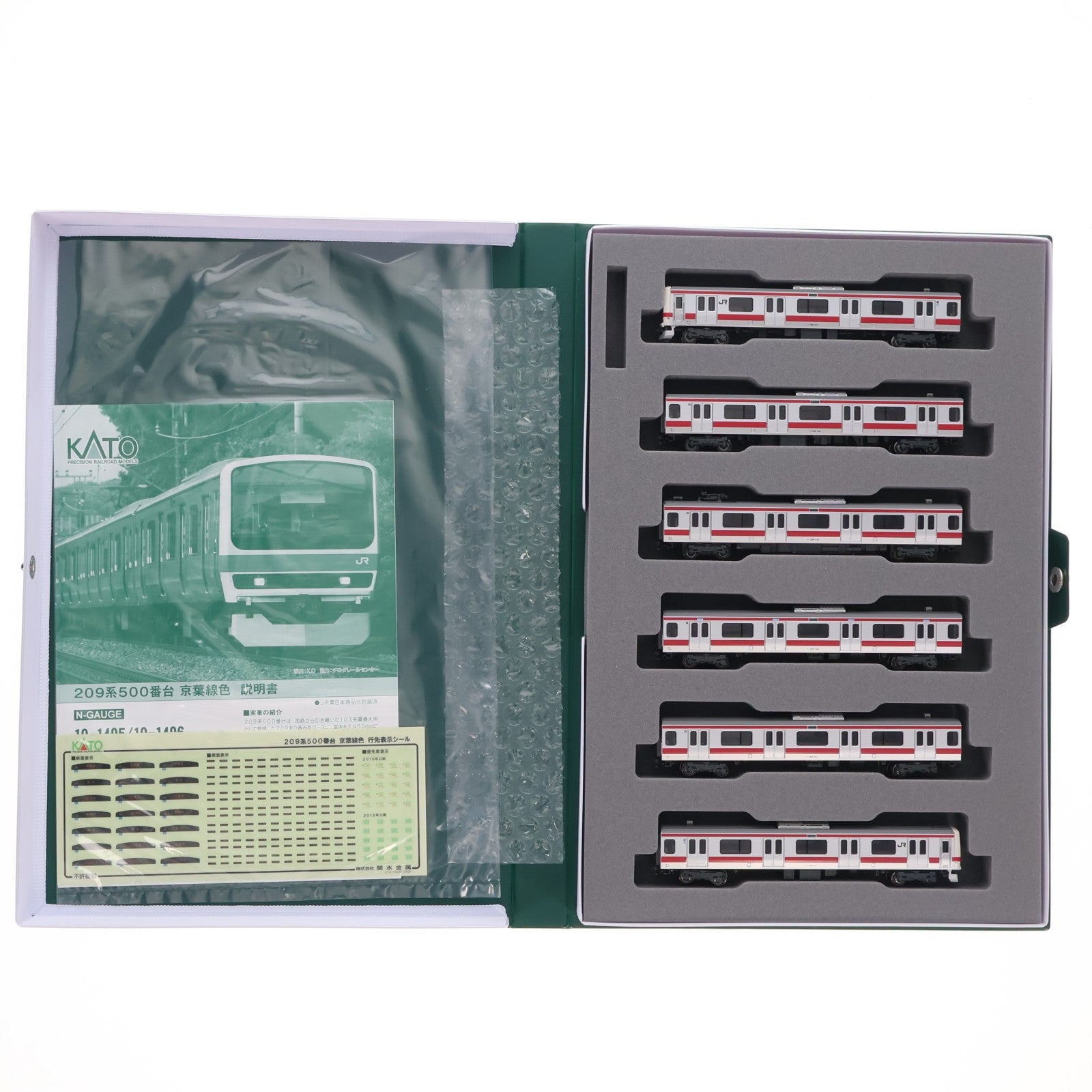 【中古即納】[RWM] 10-1495 特別企画品 209系500番台 京葉線色 6両基本セット(動力付き) Nゲージ 鉄道模型 KATO(カトー)(20250717)