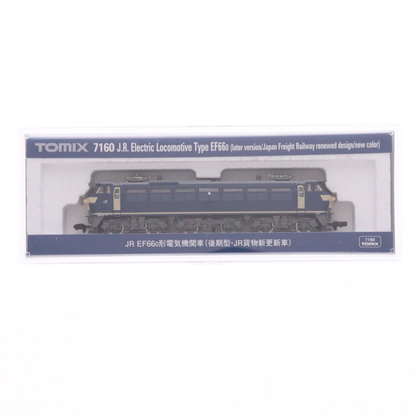 【中古即納】[RWM] 7160 JR EF66-0形電気機関車(後期型・JR貨物新更新車)(動力付き) Nゲージ 鉄道模型 TOMIX(トミックス)(20220827)