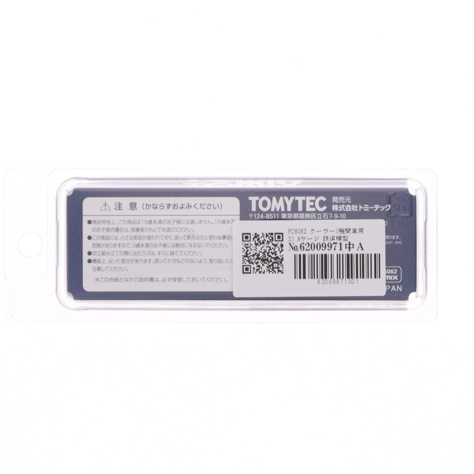 【中古即納】[RWM] PC6062 クーラー(機関車用2) Nゲージ 鉄道模型 TOMIX(トミックス)(20220827)