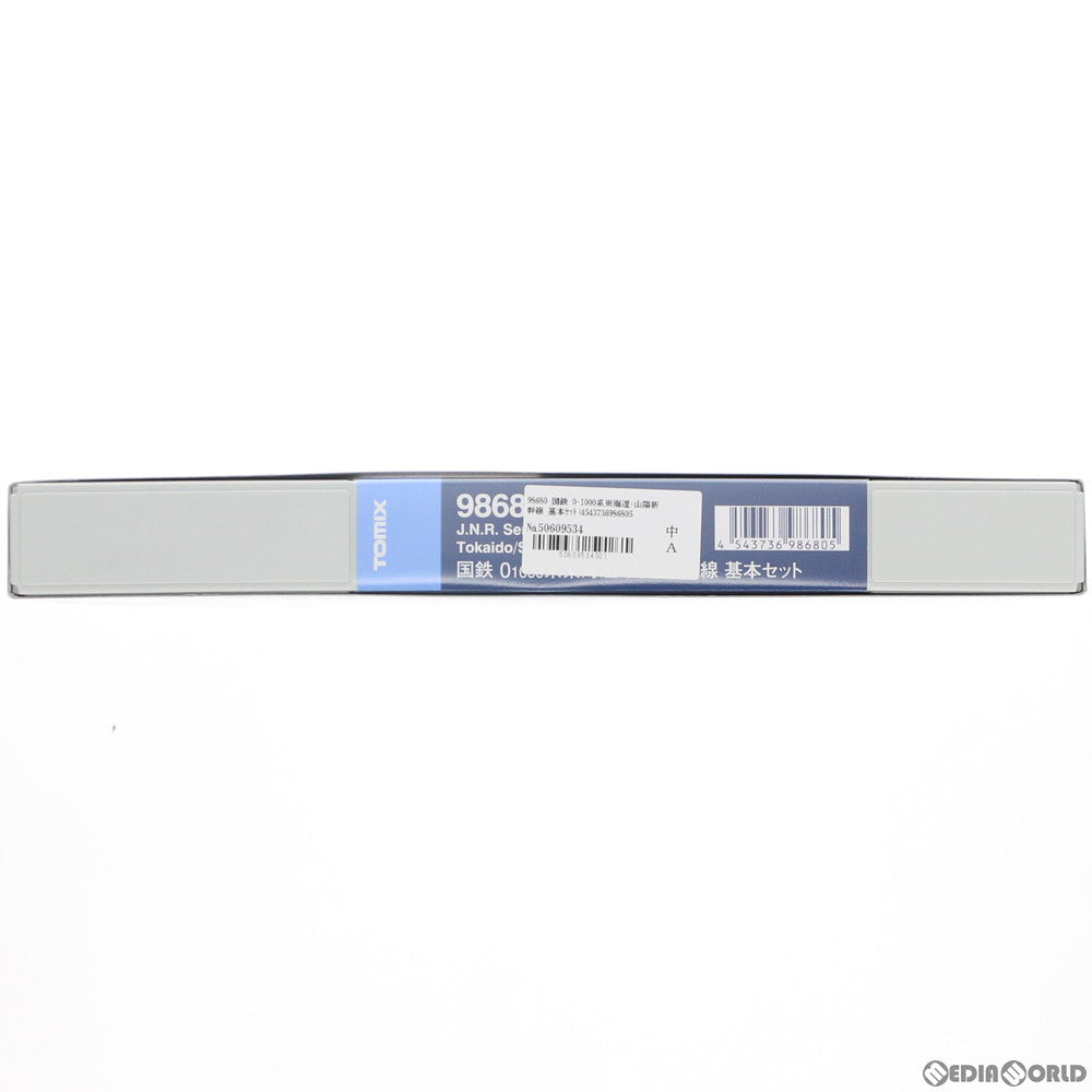 【中古即納】[RWM] 98680 国鉄 0-1000系東海道・山陽新幹線 基本セット(6両)(動力付き) Nゲージ 鉄道模型 TOMIX(トミックス)(20200119)