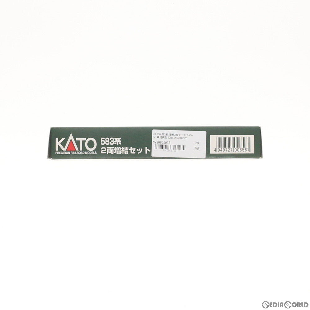 【中古即納】[RWM] 10-396 583系 増結2両セット(動力無し) Nゲージ 鉄道模型 KATO(カトー)(20040930)