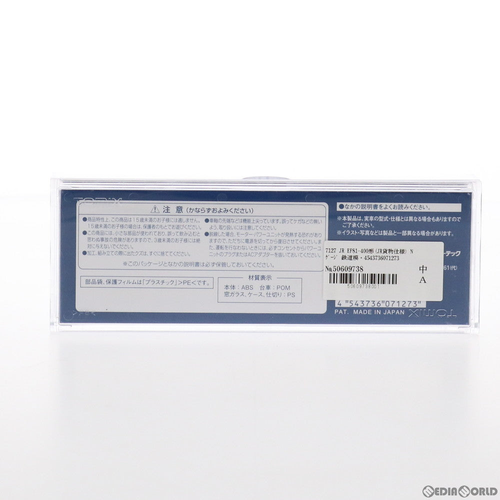 【中古即納】[RWM] 7127 JR EF81-400形(JR貨物仕様)(動力付き) Nゲージ 鉄道模型 TOMIX(トミックス)(20200301)