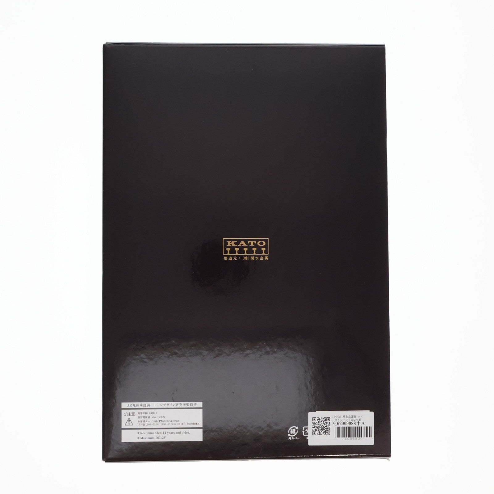 【中古即納】[RWM] 10-1519 特別企画品 クルーズトレイン「ななつ星in九州」8両セット(動力付き) Nゲージ 鉄道模型 KATO(カトー)(20190131)