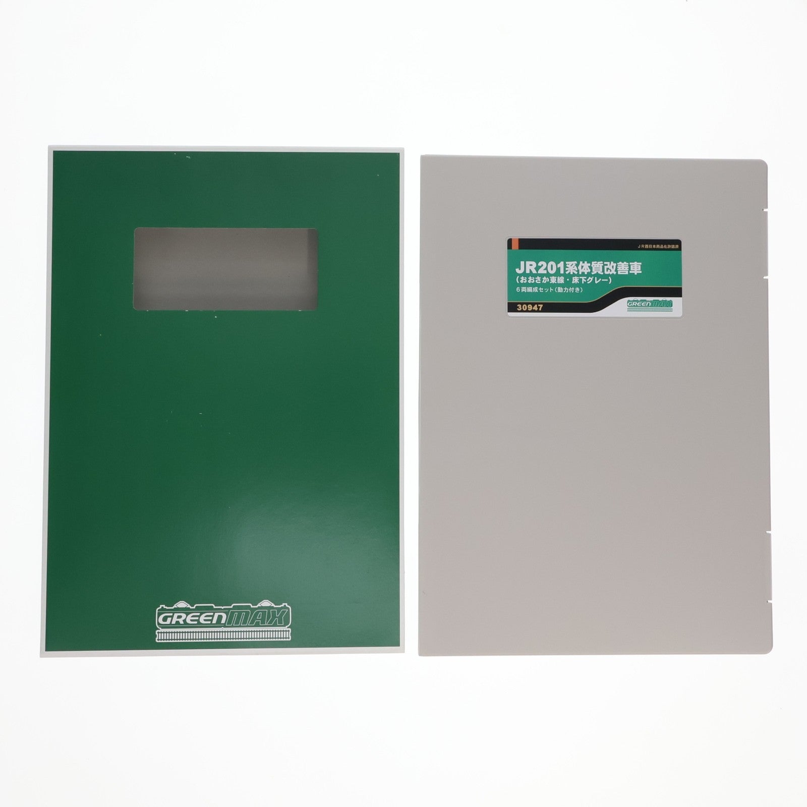 【中古即納】[RWM] 30947 JR201系体質改善車(おおさか東線・床下グレー) 6両編成セット(動力付き) Nゲージ 鉄道模型 GREENMAX(グリーンマックス)(20200516)