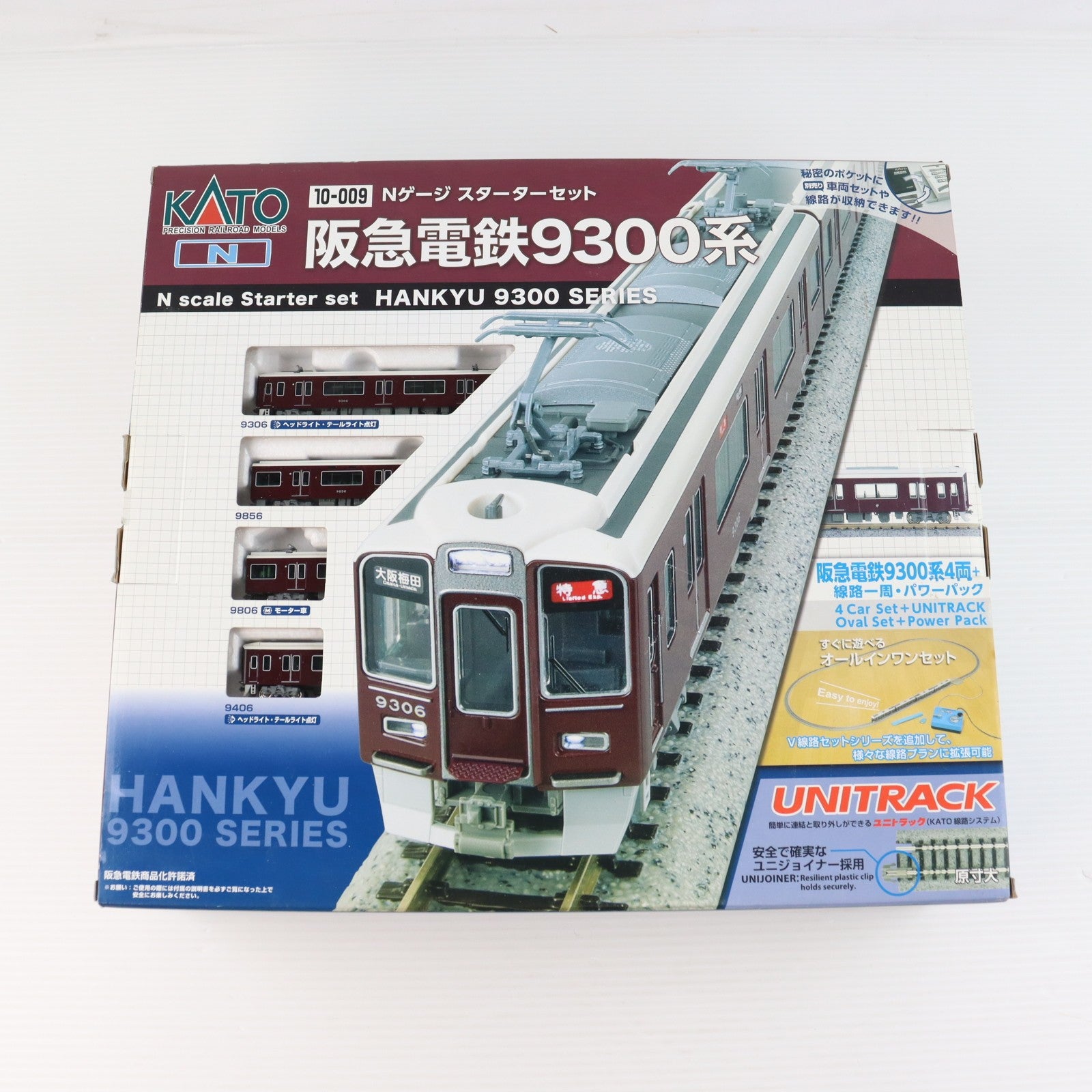 【中古即納】[RWM] 10-009 スターターセット 阪急電鉄9300系(動力付き) Nゲージ 鉄道模型 KATO(カトー)(20200516)