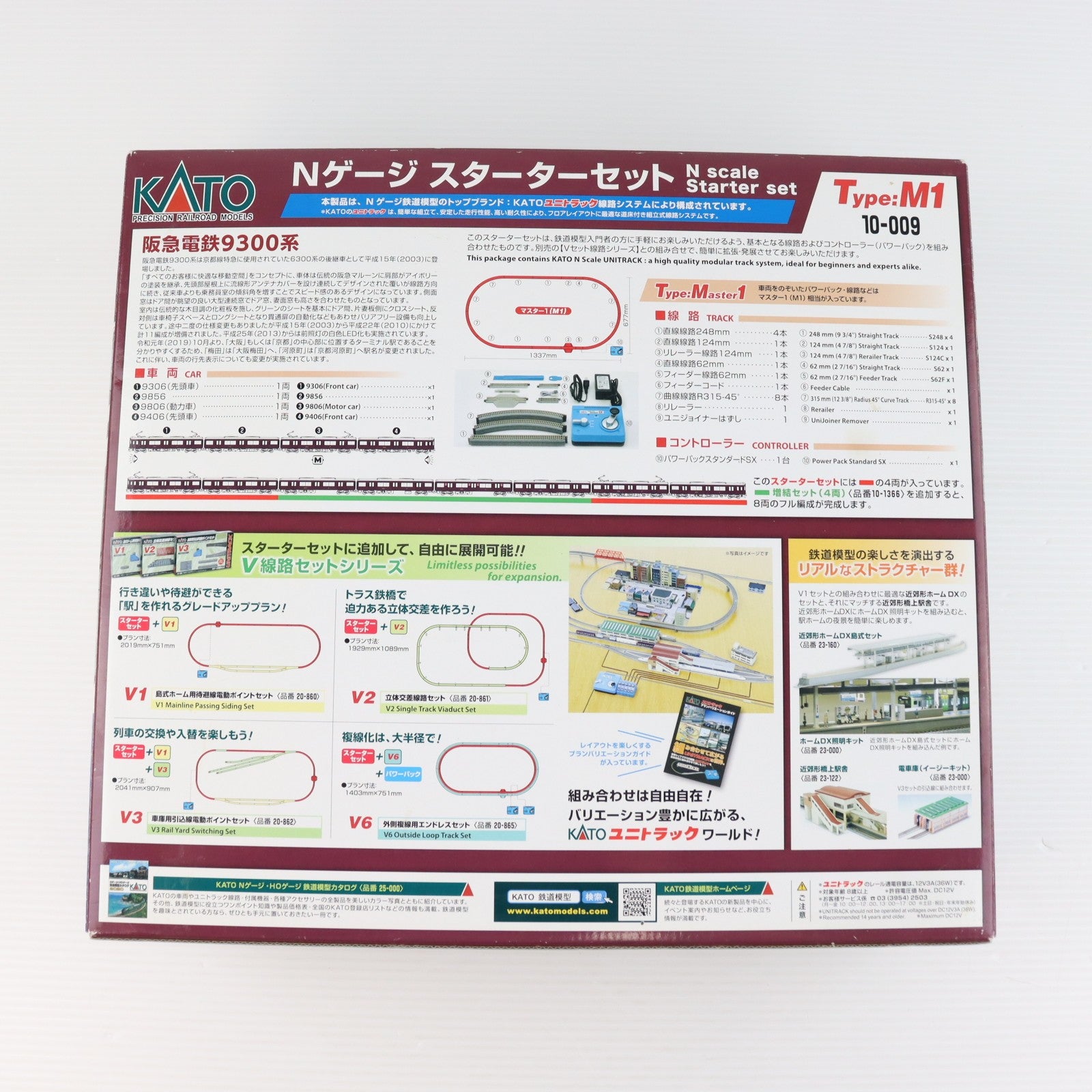 【中古即納】[RWM] 10-009 スターターセット 阪急電鉄9300系(動力付き) Nゲージ 鉄道模型 KATO(カトー)(20200516)