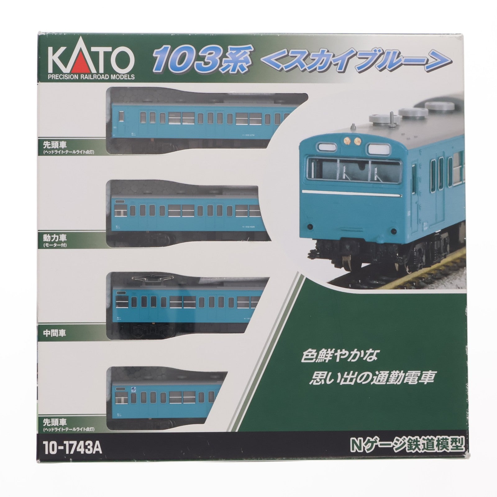 【中古即納】[RWM] 10-1743A 103系(スカイブルー) 4両セット(動力付き) Nゲージ 鉄道模型 KATO(カトー)(20220227)