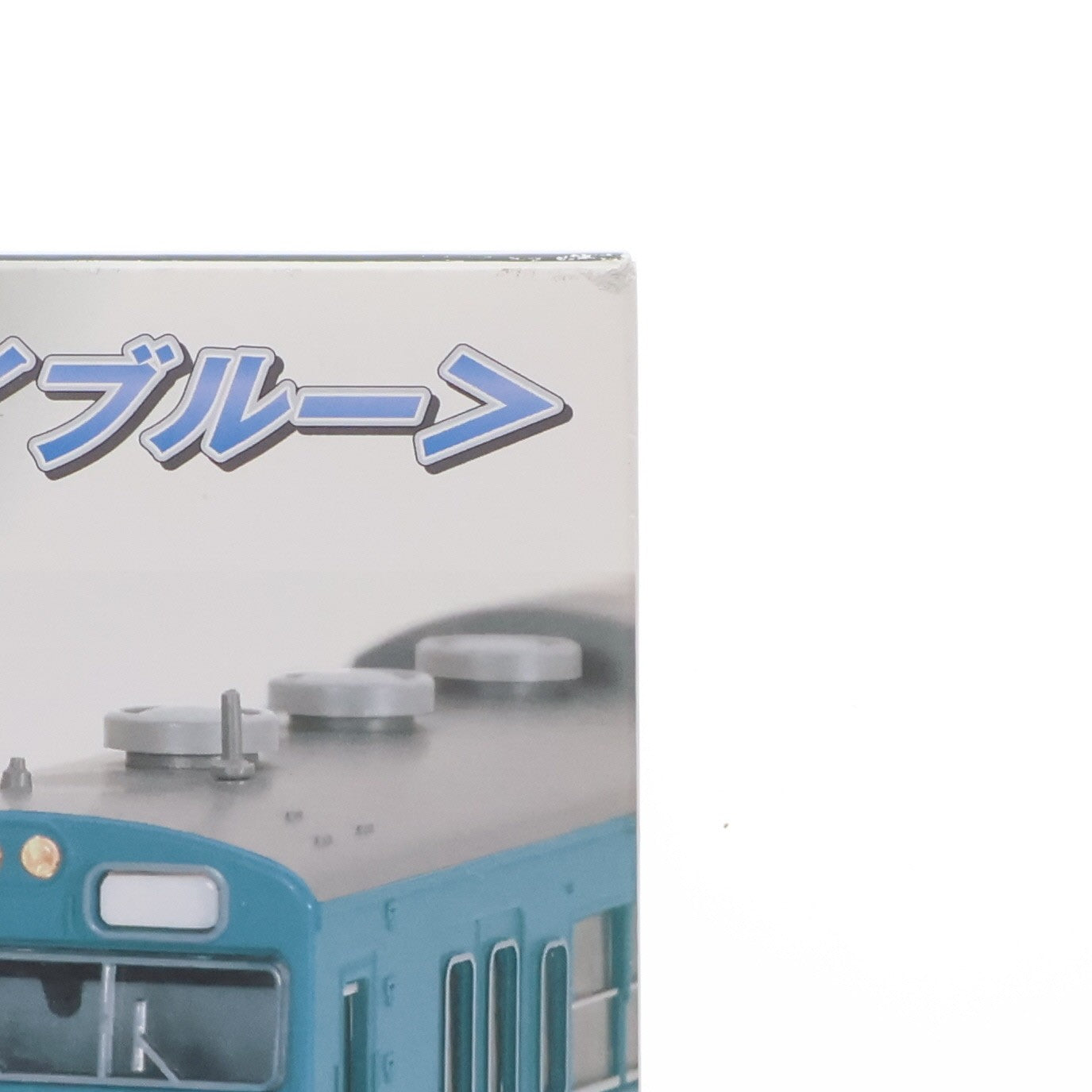 【中古即納】[RWM] 10-1743A 103系(スカイブルー) 4両セット(動力付き) Nゲージ 鉄道模型 KATO(カトー)(20220227)