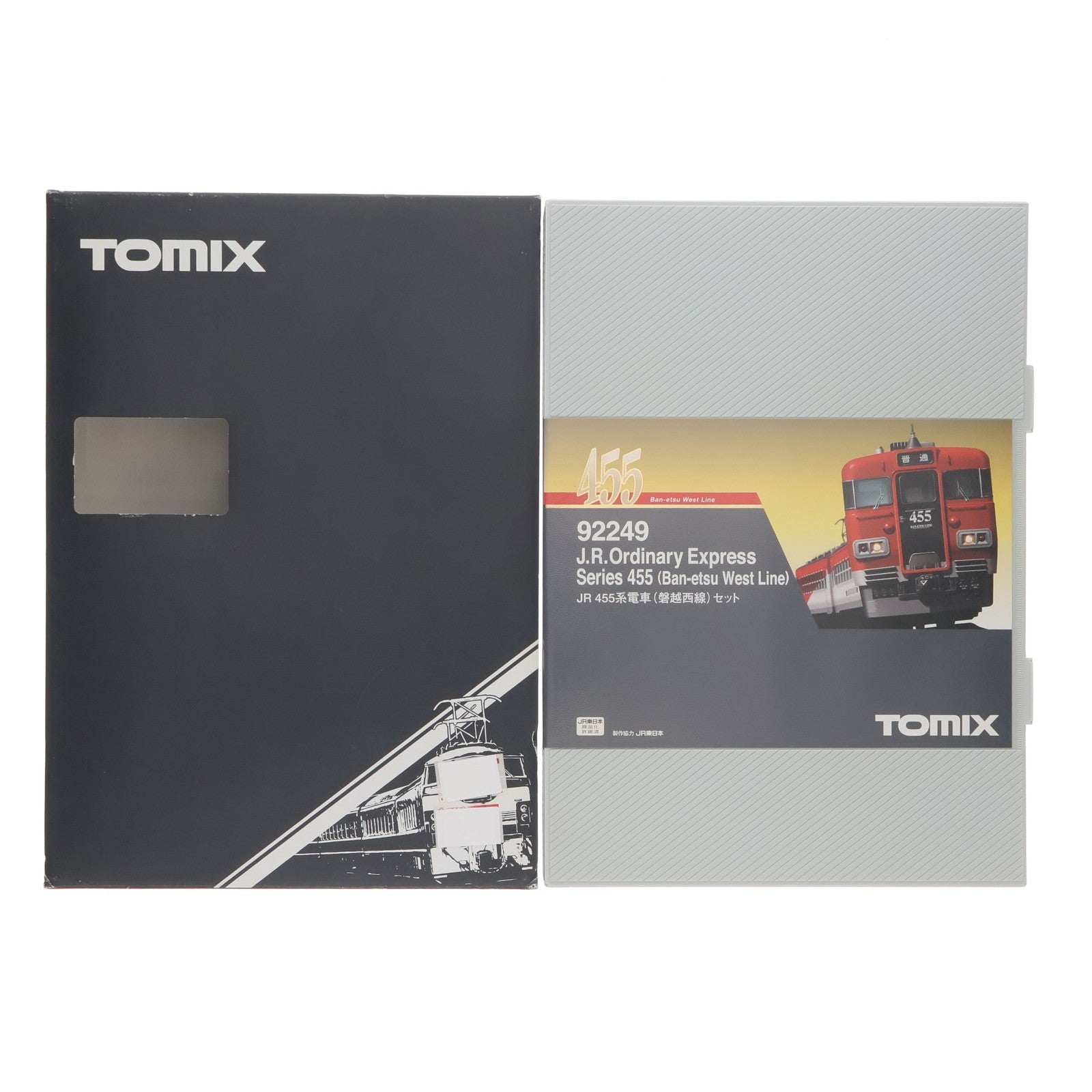 【中古即納】[RWM] 92249 JR 455系電車(磐越西線) 3両セット(動力付き) Nゲージ 鉄道模型 TOMIX(トミックス)(20040228)