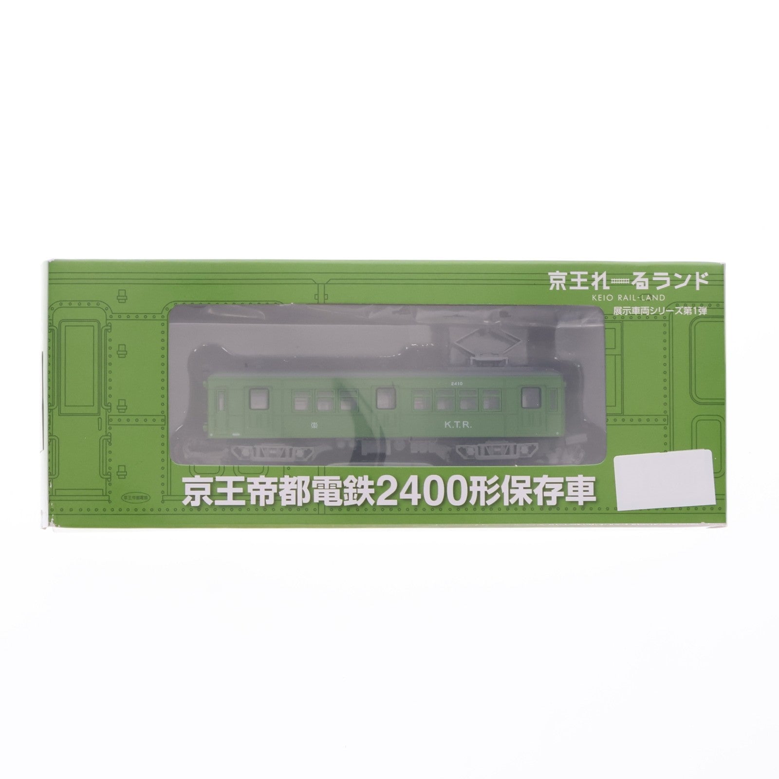 【中古即納】[RWM] 鉄道コレクション(鉄コレ) 展示車両シリーズ第1弾 京王帝都電鉄 2400形保存車(動力無し) 京王れーるランド限定 Nゲージ 鉄道模型 TOMYTEC(トミーテック)(20131010)