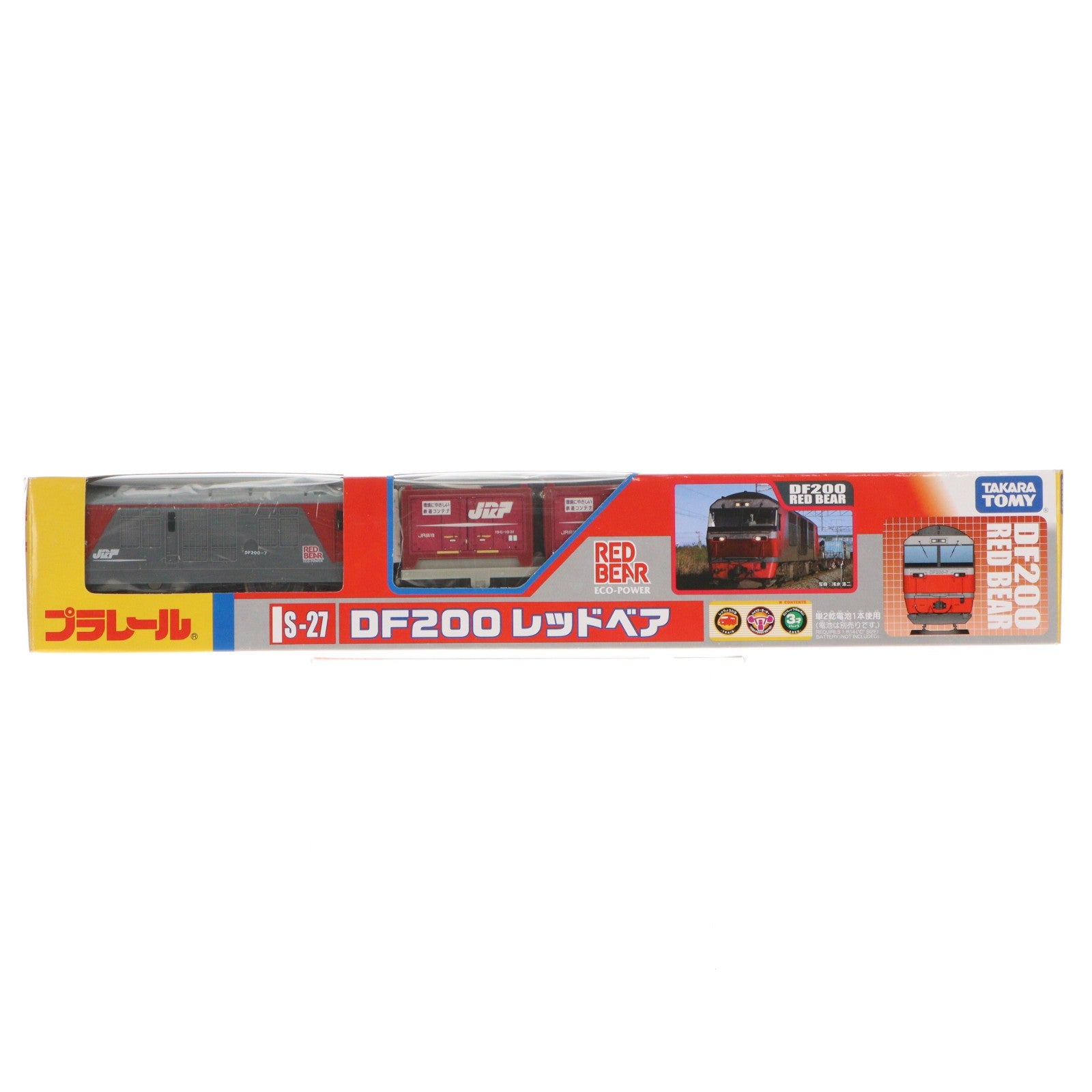 【中古即納】[RWM] プラレール S-27 DF200 レッドベア(動力付き) 鉄道模型 タカラトミー(20120830)