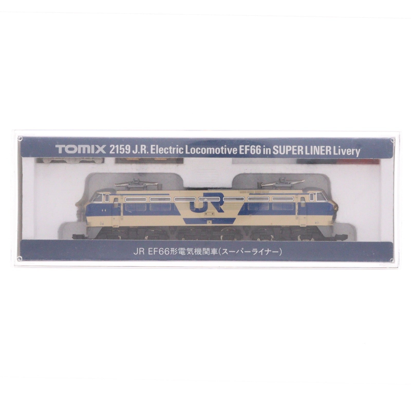 【中古即納】[RWM] 2159 EF66スーパーライナー(動力付き) Nゲージ 鉄道模型 TOMIX(トミックス)(19991231)