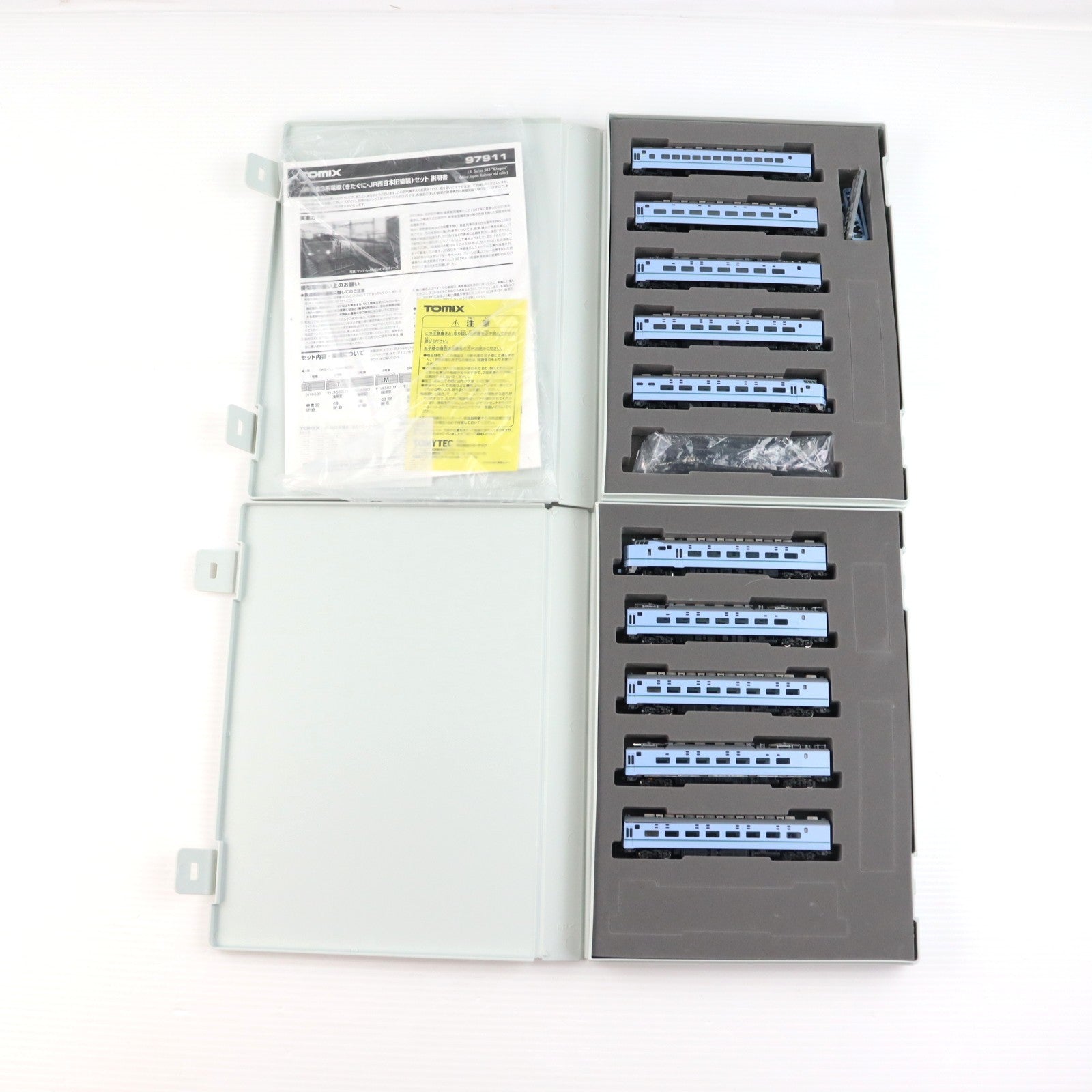 【中古即納】[RWM] 97911 限定品 JR 583系(きたぐに・JR西日本旧塗装)セット(10両)(動力付き) Nゲージ 鉄道模型 TOMIX(トミックス)(20190714)