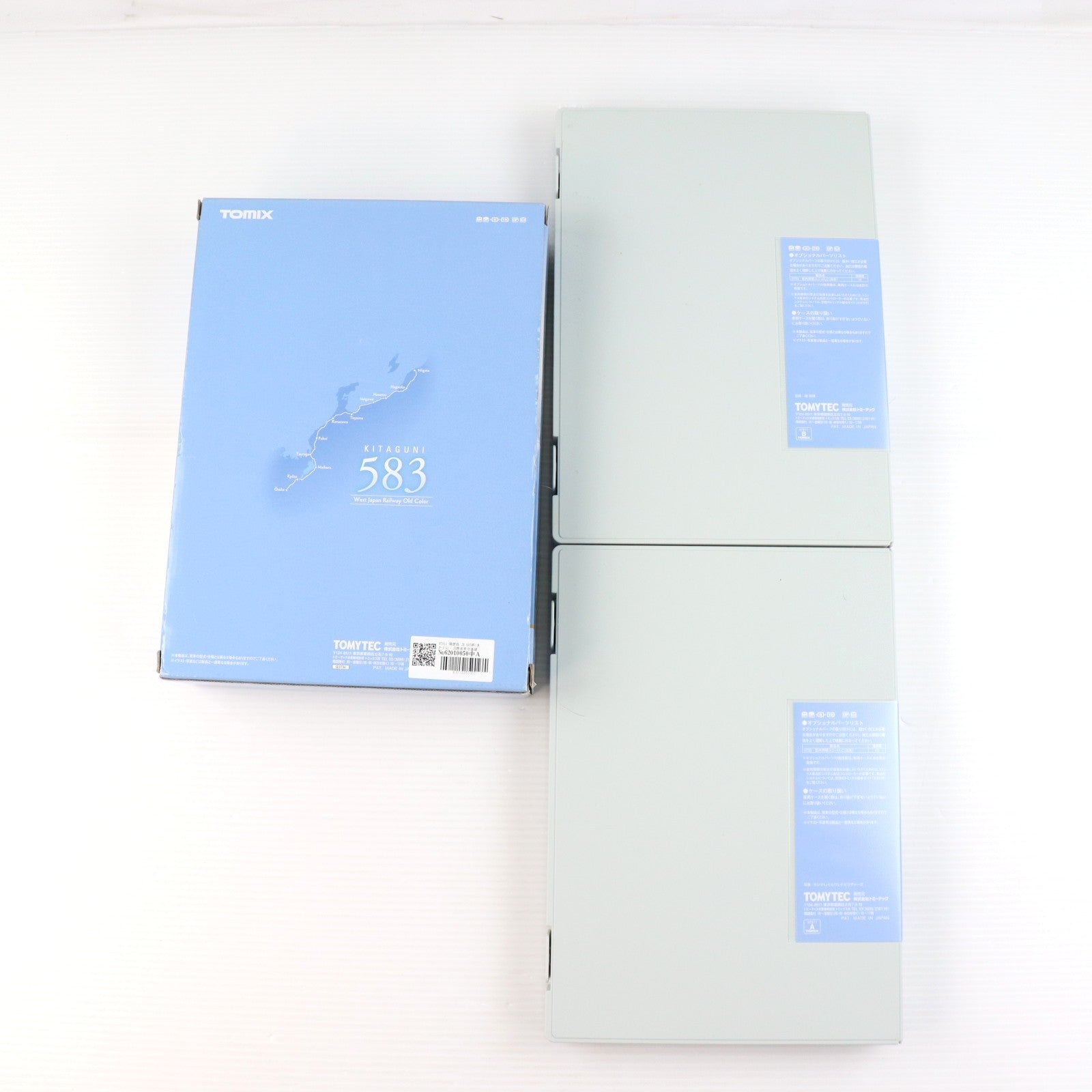 【中古即納】[RWM] 97911 限定品 JR 583系(きたぐに・JR西日本旧塗装)セット(10両)(動力付き) Nゲージ 鉄道模型 TOMIX(トミックス)(20190714)