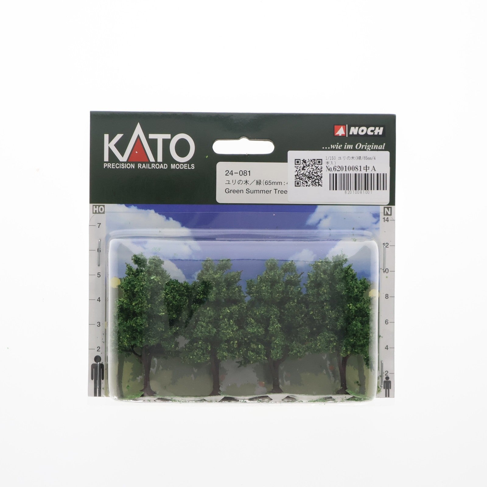 【中古即納】[RWM] 24-081ユリの木/緑(65mm) 4本入 Nゲージ・HOゲージ 鉄道模型 KATO(カトー)(20121130)