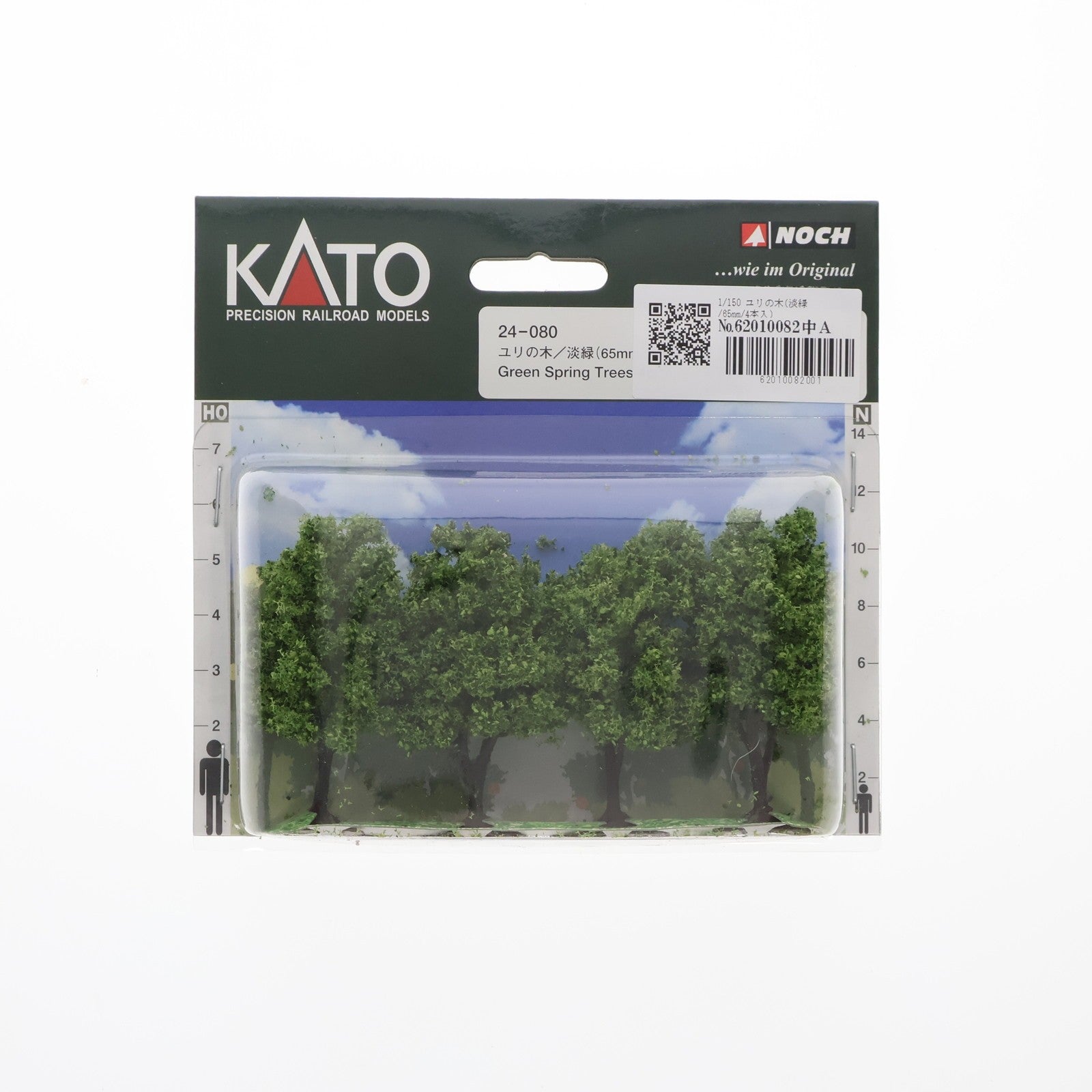 【中古即納】[RWM] 24-080 ユリの木/淡緑(65mm) 4本入 Nゲージ・HOゲージ 鉄道模型 KATO(カトー)(20121130)