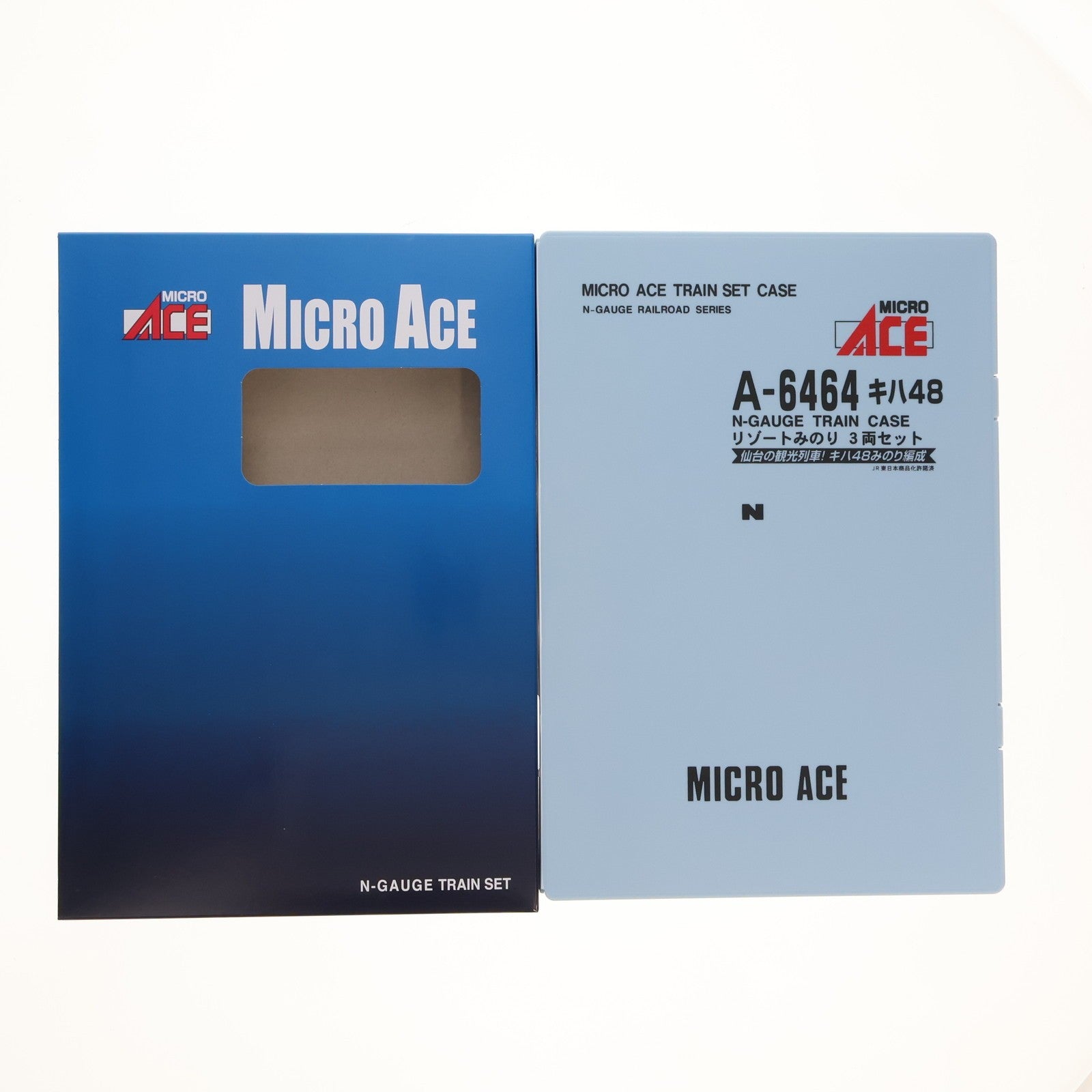 【中古即納】[RWM] A6464 キハ48 リゾートみのり 3両セット(動力付き) Nゲージ 鉄道模型 MICRO ACE(マイクロエース)(20131031)