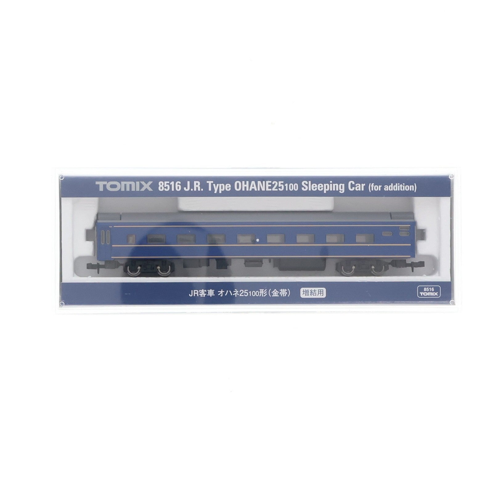 【中古即納】[RWM] 8516 JR客車 オハネ25-100形(金帯・増結用)(動力無し) Nゲージ 鉄道模型 TOMIX(トミックス)(20100326)