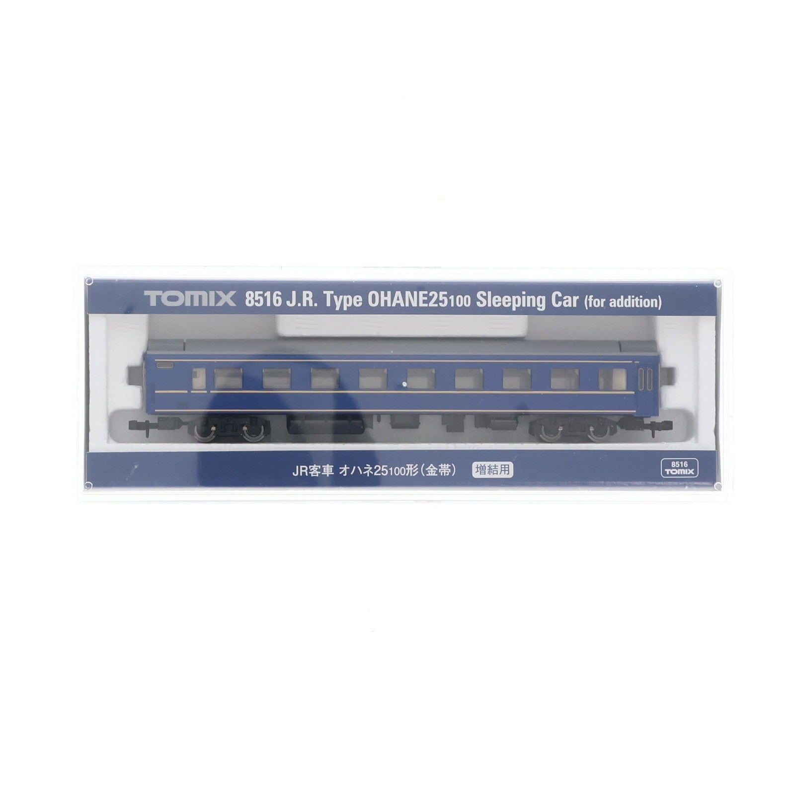 【中古即納】[RWM] 8516 JR客車 オハネ25-100形(金帯・増結用)(動力無し) Nゲージ 鉄道模型 TOMIX(トミックス)(20100326)