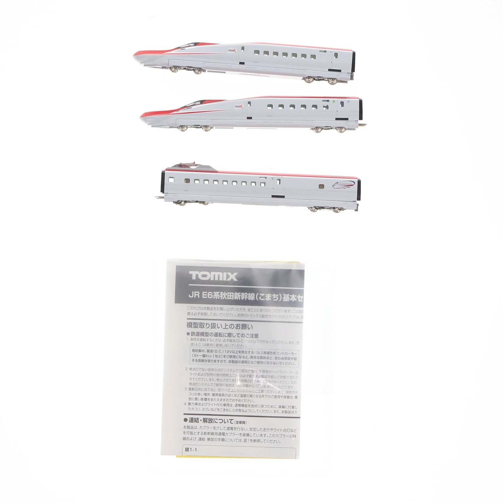 【中古即納】[RWM] 98500 JR E6系 秋田新幹線(こまち)基本セット(3両)(動力付き) Nゲージ 鉄道模型 TOMIX(トミックス)(20221119)