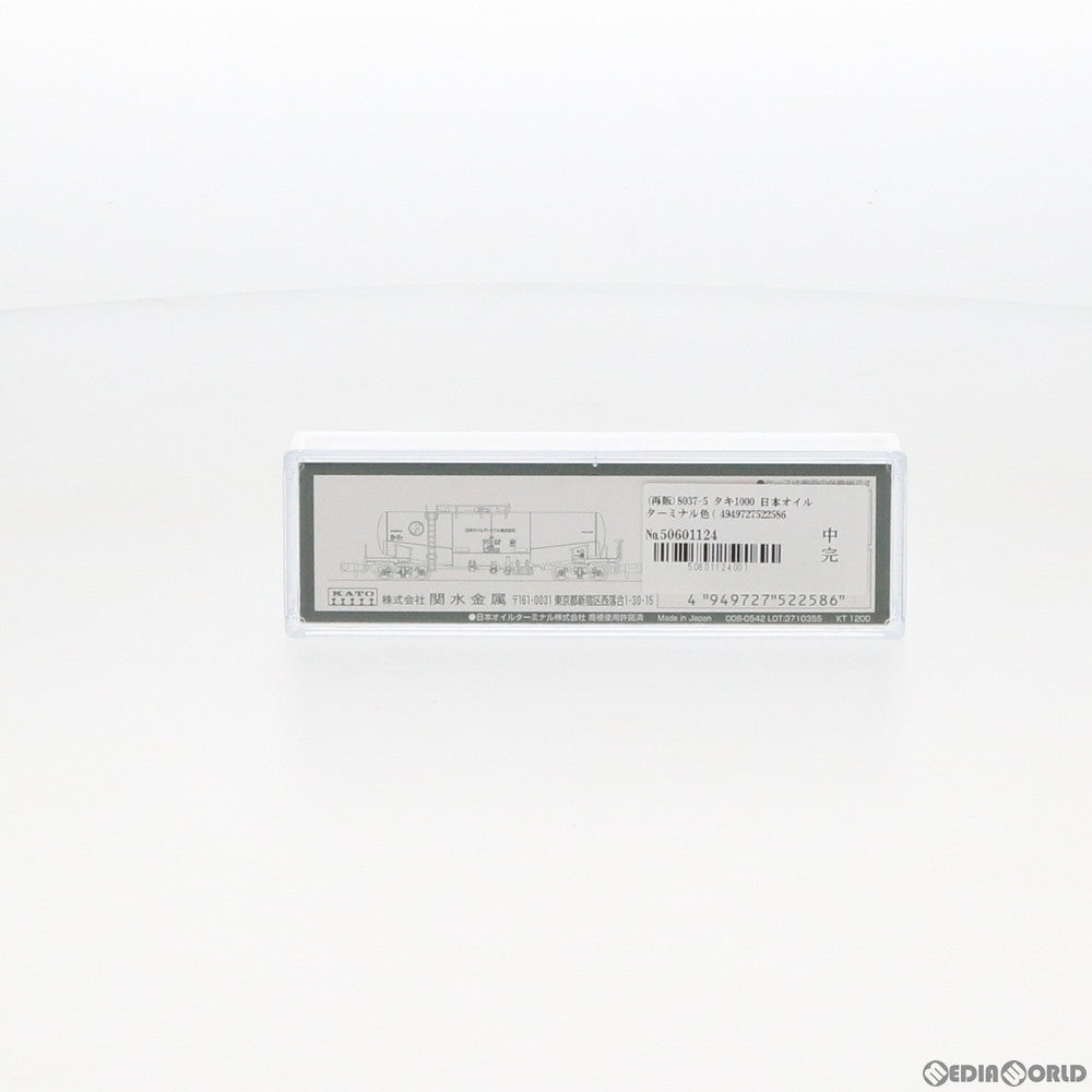 【中古即納】[RWM] 8037-5 タキ1000 日本オイルターミナル色(帯なし・エコレールマーク付)(動力無し) Nゲージ 鉄道模型 KATO(カトー)(20180202)