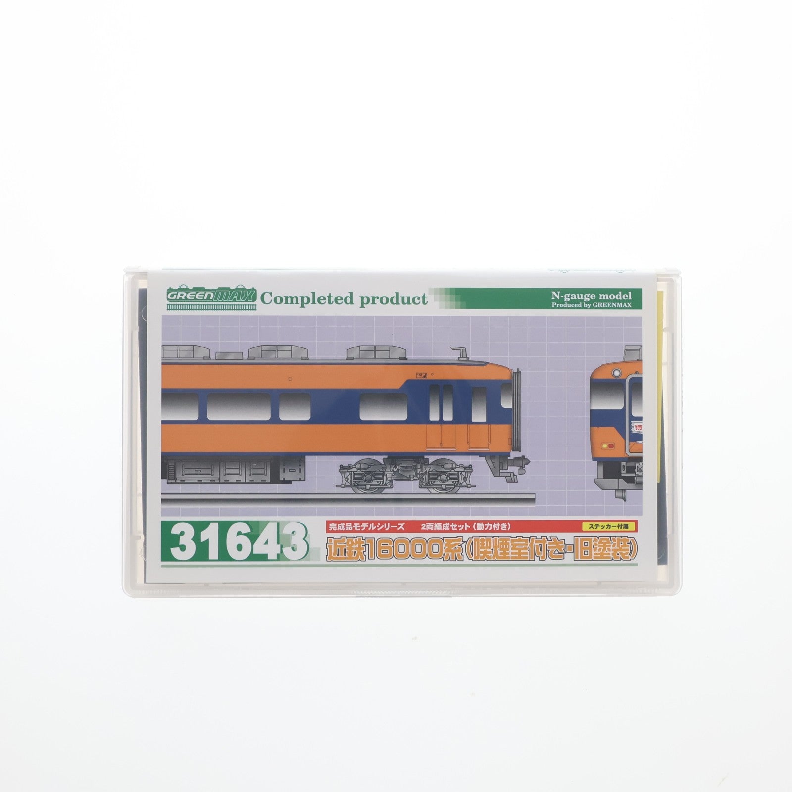 【中古即納】[RWM] 31643 近鉄 16000系 (喫煙室付き・旧塗装) 2両編成セット(動力付き) Nゲージ 鉄道模型 GREENMAX(グリーンマックス)(20221116)