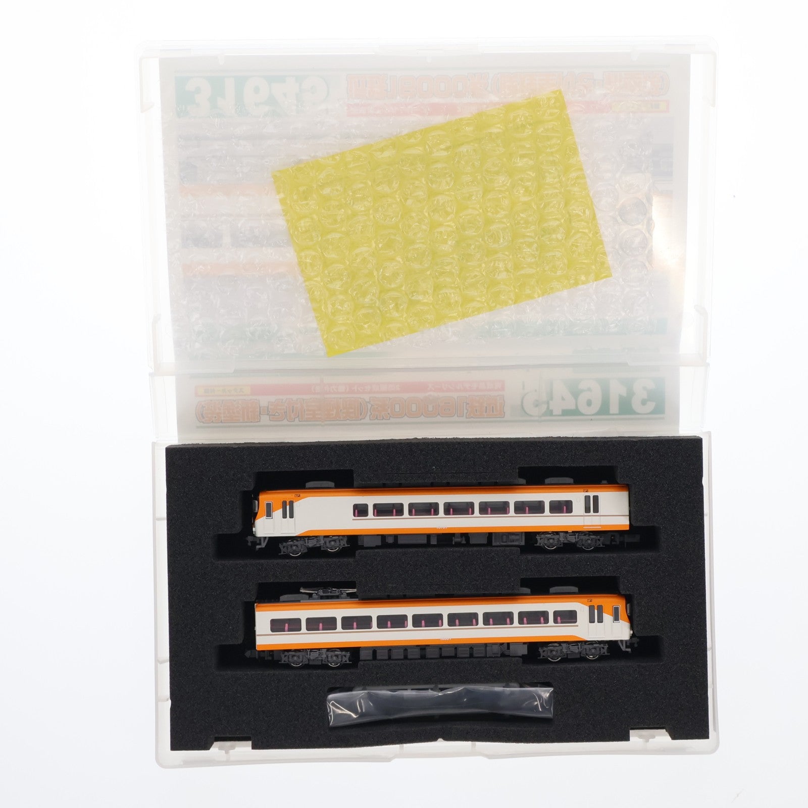 【中古即納】[RWM] 31645 近鉄 16000系 (喫煙室付き・新塗装) 2両編成セット(動力付き) Nゲージ 鉄道模型 GREENMAX(グリーンマックス)(20221116)