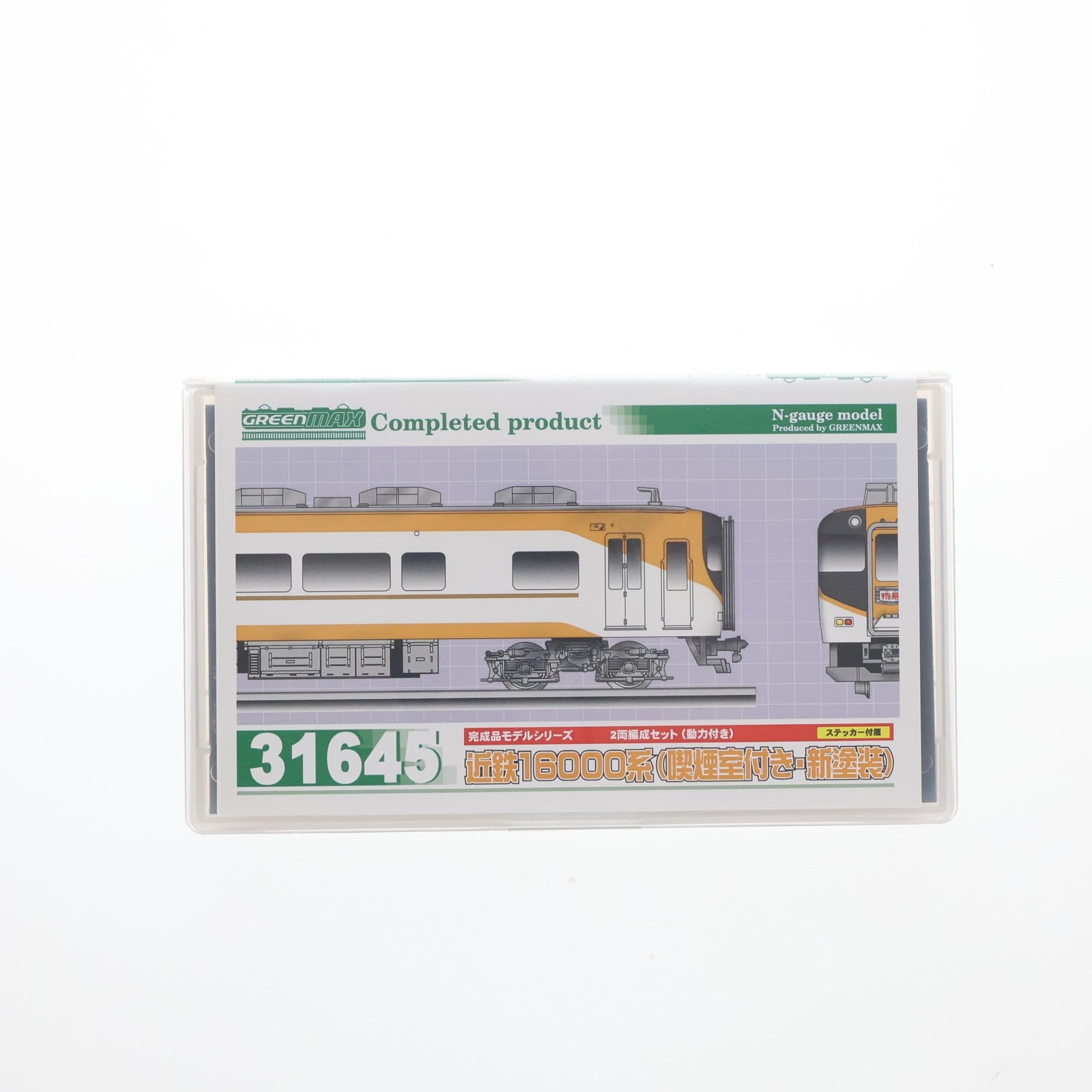 【中古即納】[RWM] 31645 近鉄 16000系 (喫煙室付き・新塗装) 2両編成セット(動力付き) Nゲージ 鉄道模型 GREENMAX(グリーンマックス)(20221116)