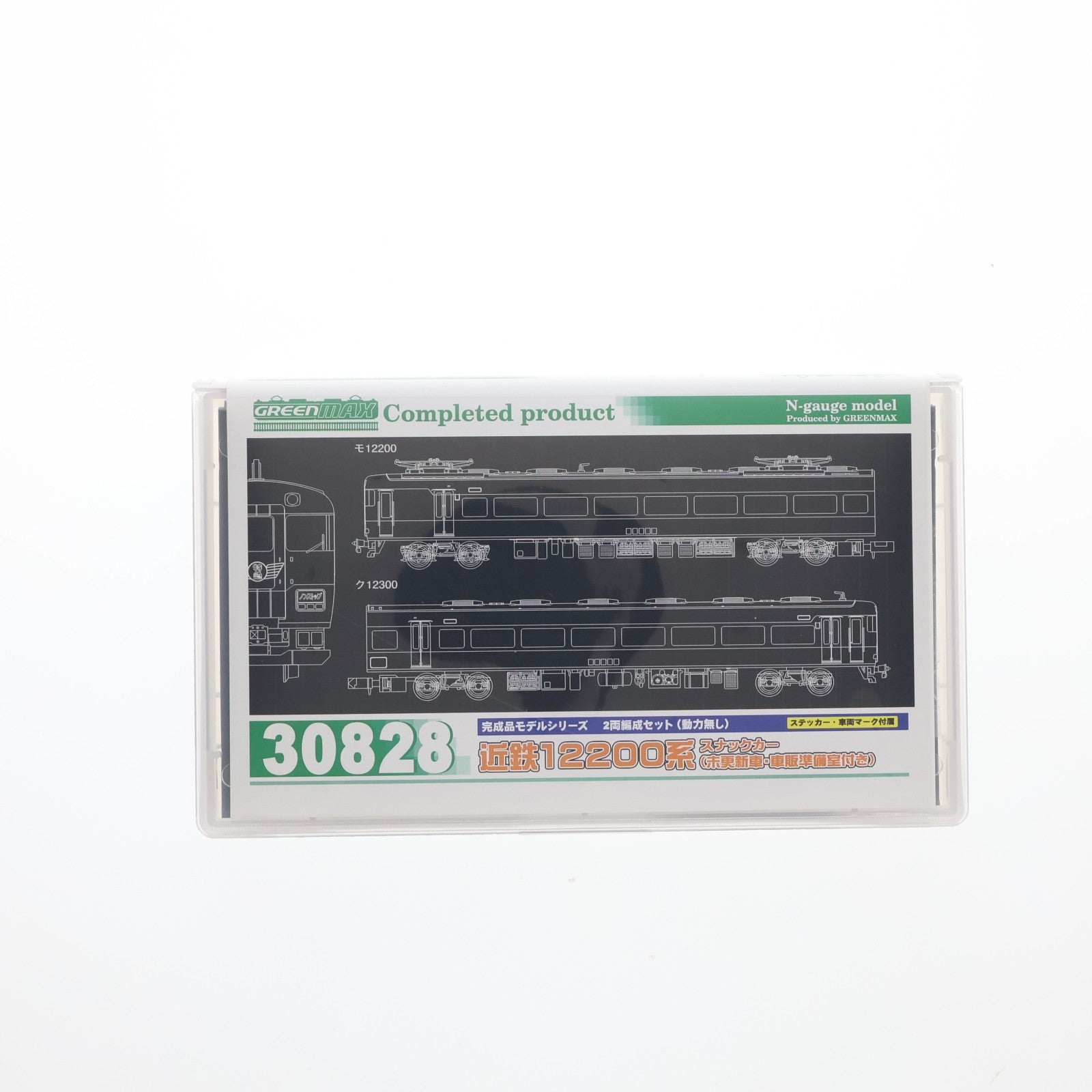 【中古即納】[RWM] 30828 近鉄12200系スナックカー(未更新車・車販準備室付き) 2両編成セット(動力無し) Nゲージ 鉄道模型 GREENMAX(グリーンマックス)(20190419)